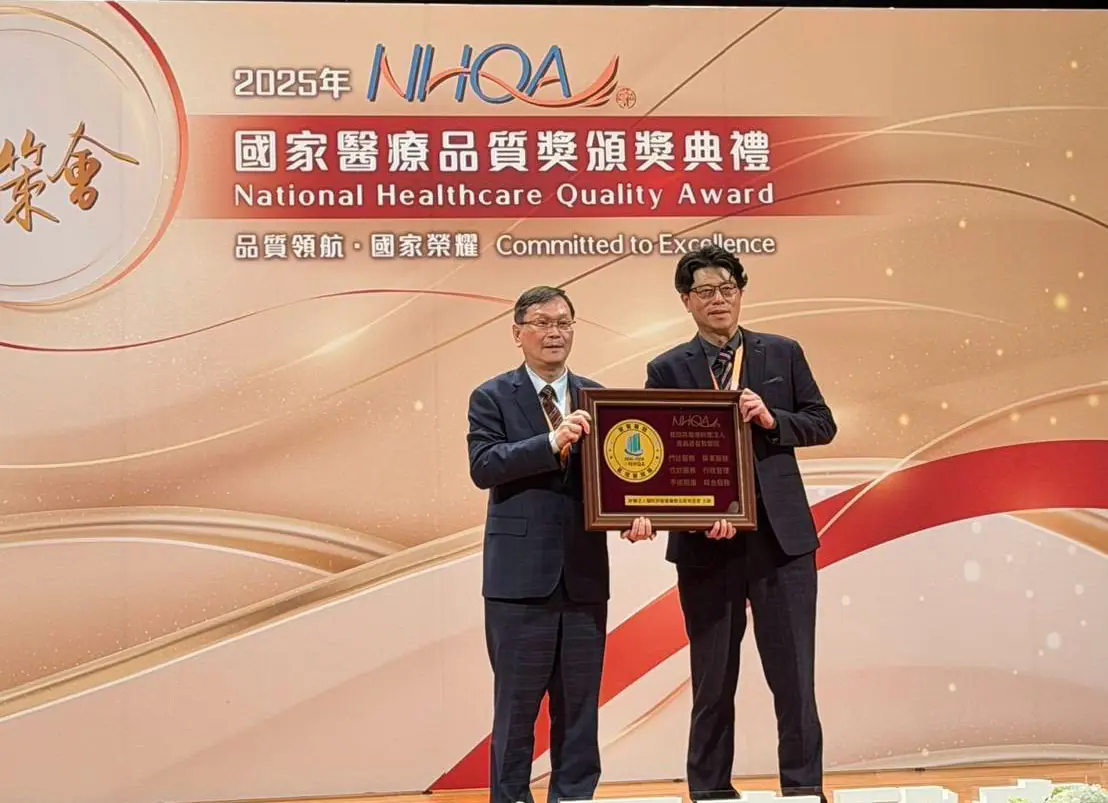 嘉基智慧醫療躍巔峰　勇奪NHQA全機構標章及六項大獎