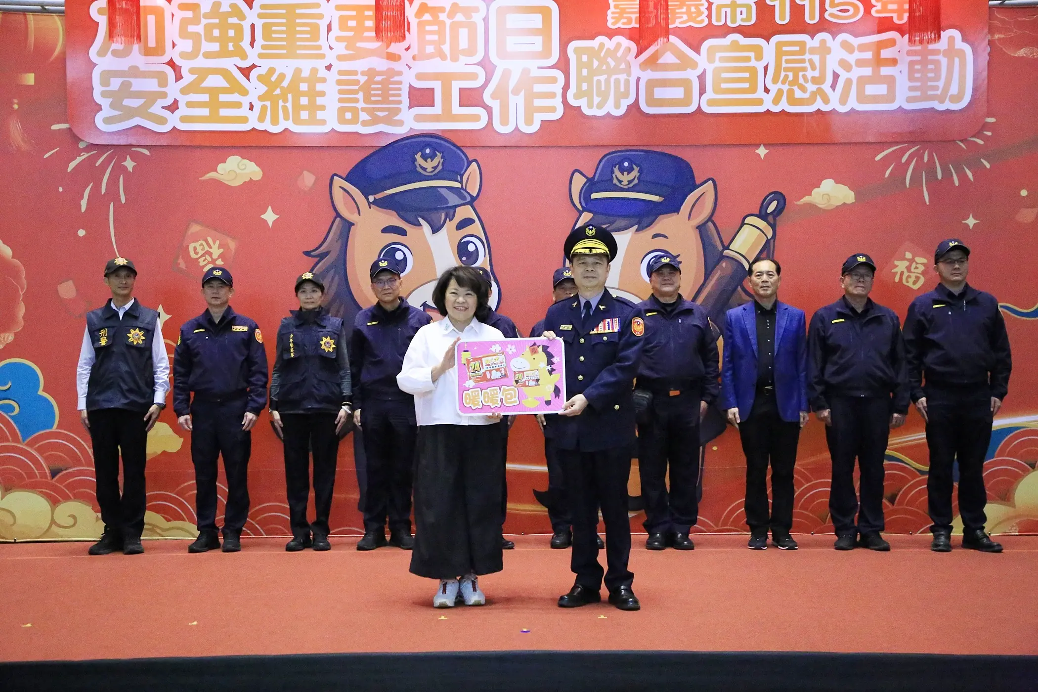 黃敏惠慰勞春節執勤團隊　嘉市警啟動15天安全維護暨擴大臨檢