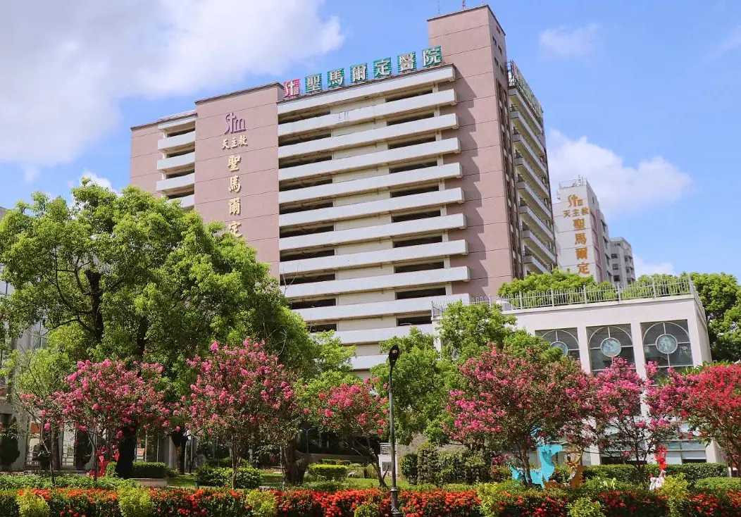聖馬爾定醫院通過114年度醫院評鑑　醫療照護實力獲肯定