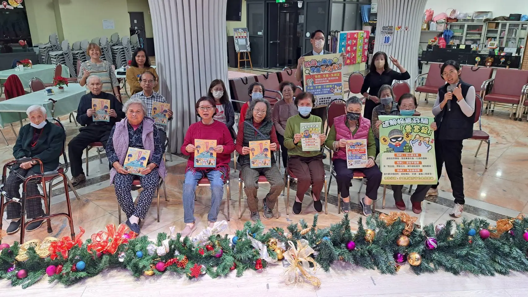 守住紅包錢安心過好年　基隆社會處攜手警察局深入據點推動防詐宣導