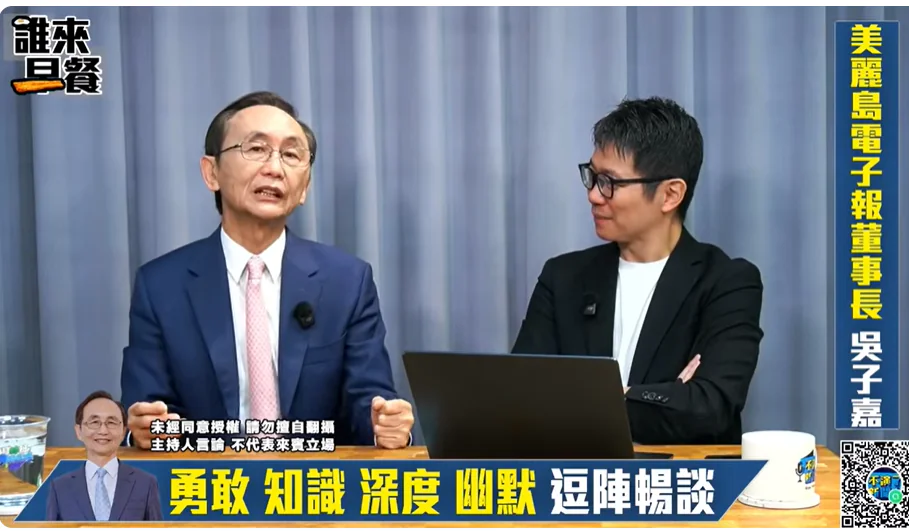 新竹選情投震撼彈 吳子嘉開嗆鄭麗文失職、陳見賢爭議纏身恐拖垮藍營