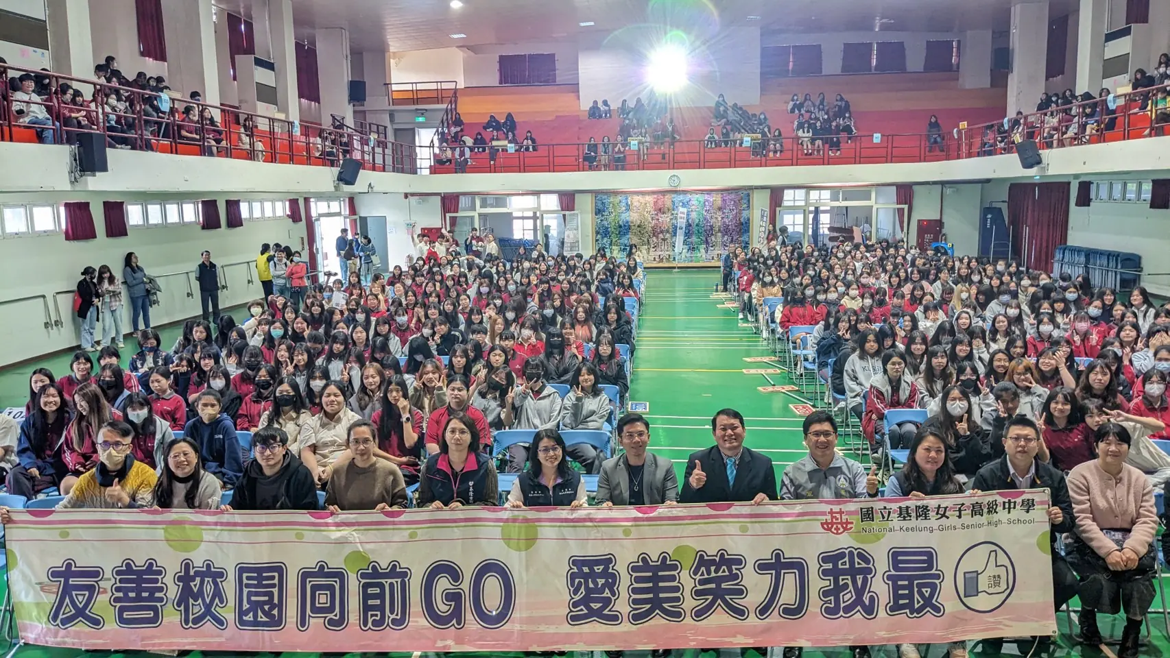 基隆市友善校園週登場 籲親子共防短影音成癮與模仿風險