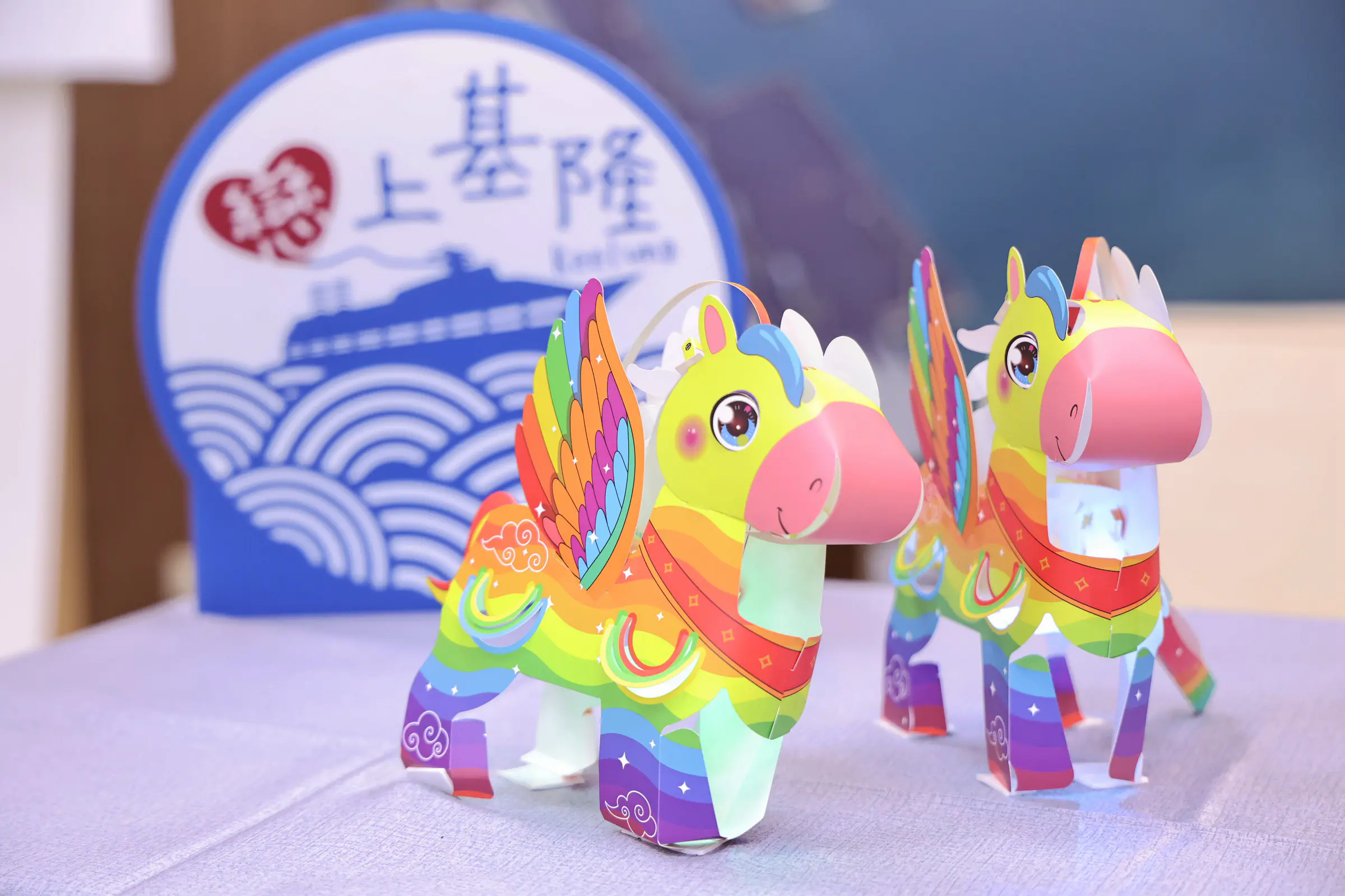 基隆限量「飛天馬」小提燈 2/27起發放 邀親子暢遊港灣慶元宵