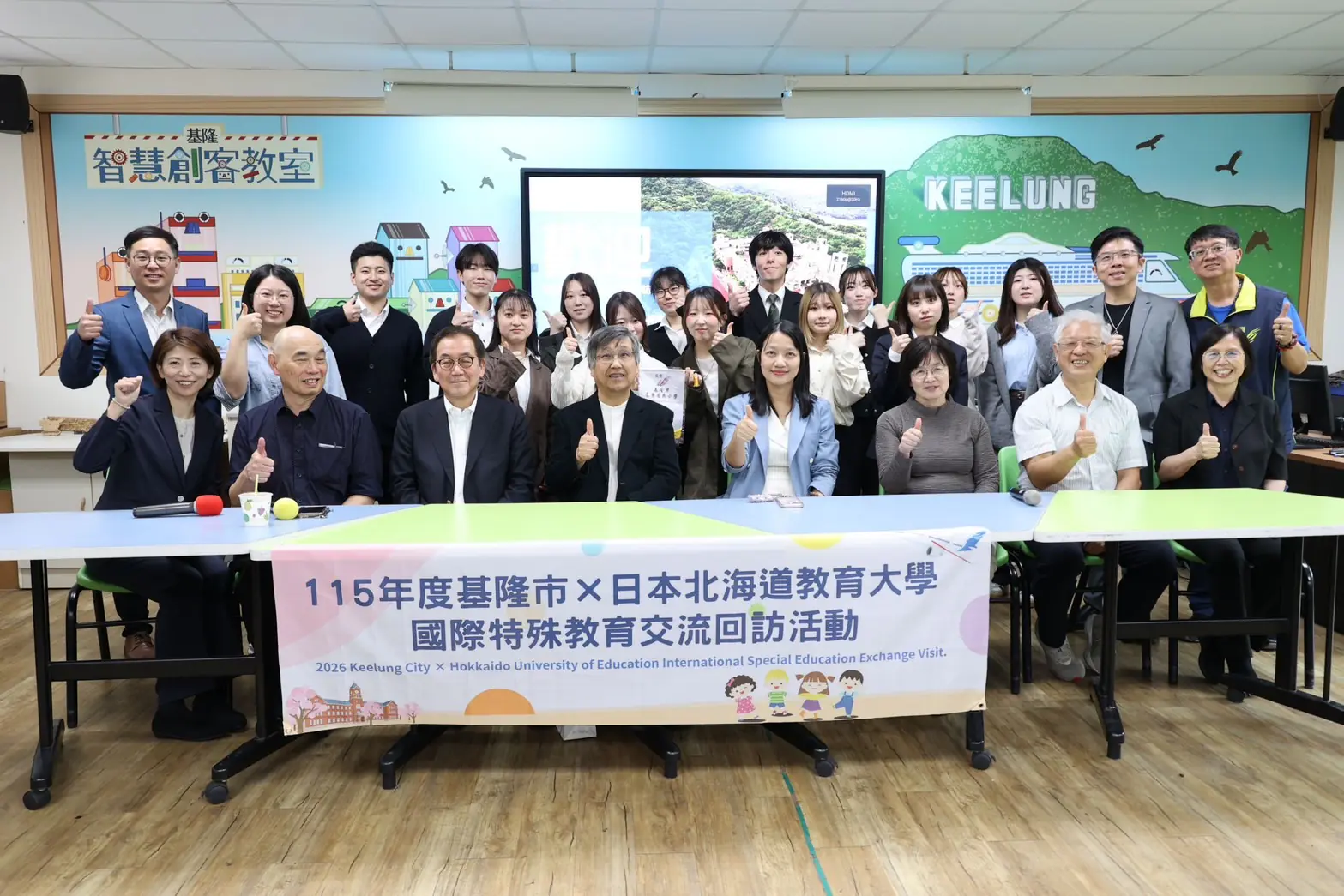 日頂尖大學團隊二度訪基隆 盛讚「希望學苑」照護細膩 臺日特教交流再攀高峰