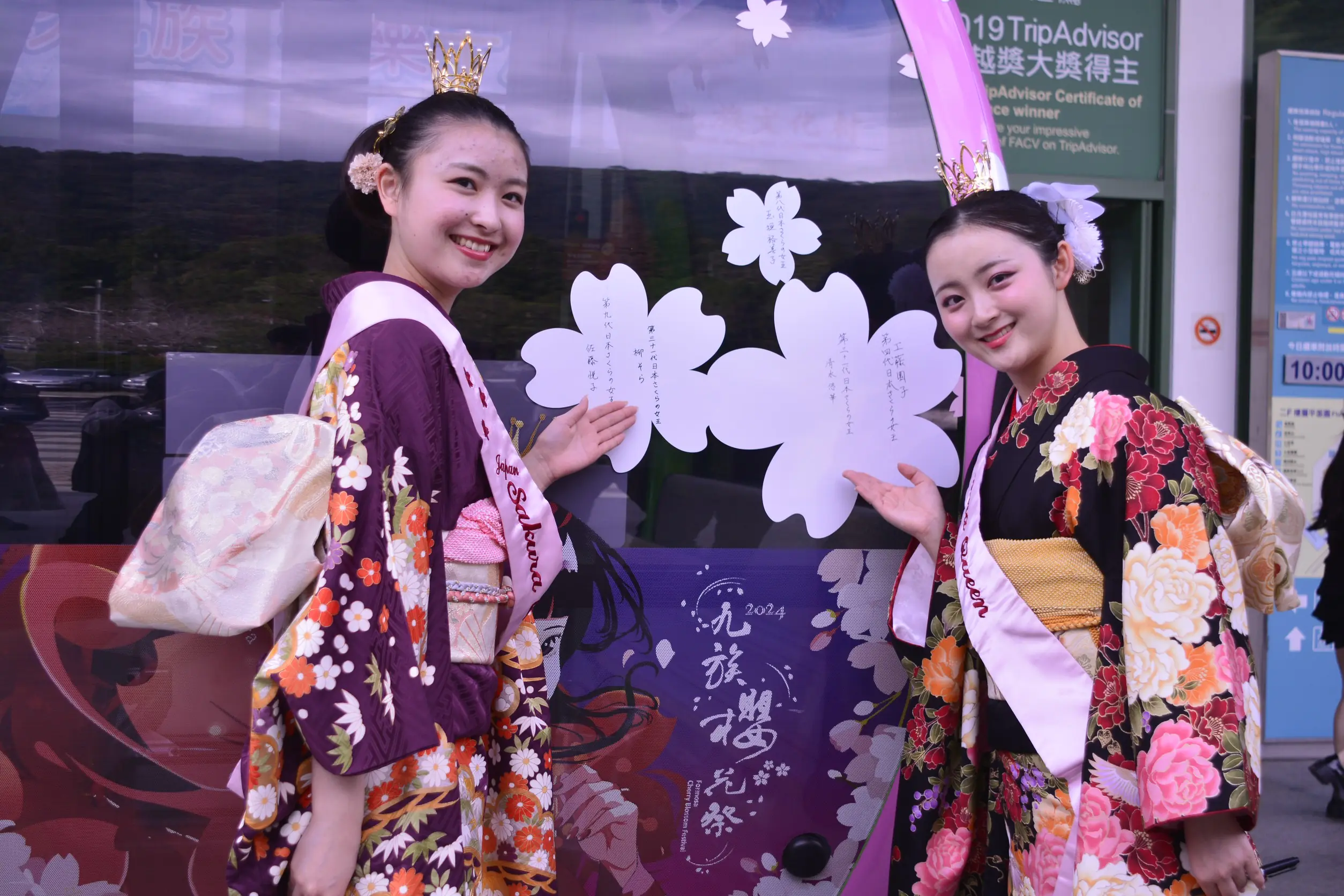 全台唯一認證「賞櫻名所」!日本櫻花女王參訪九族櫻花祭 盛讚獨一無二的櫻花祭典