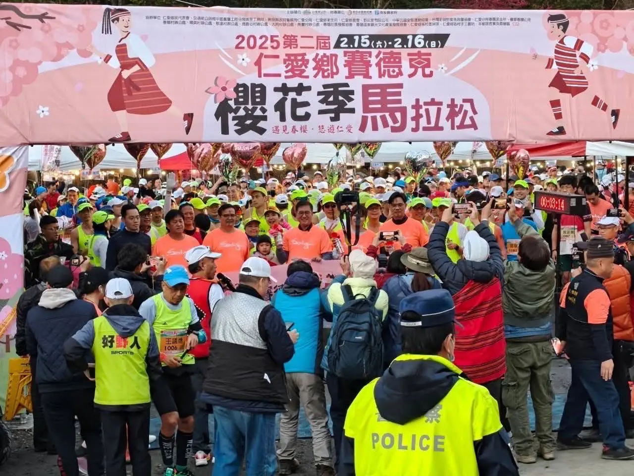 2026第三屆仁愛鄉賽德克櫻花季馬拉松賽　仁愛警加強交通疏導