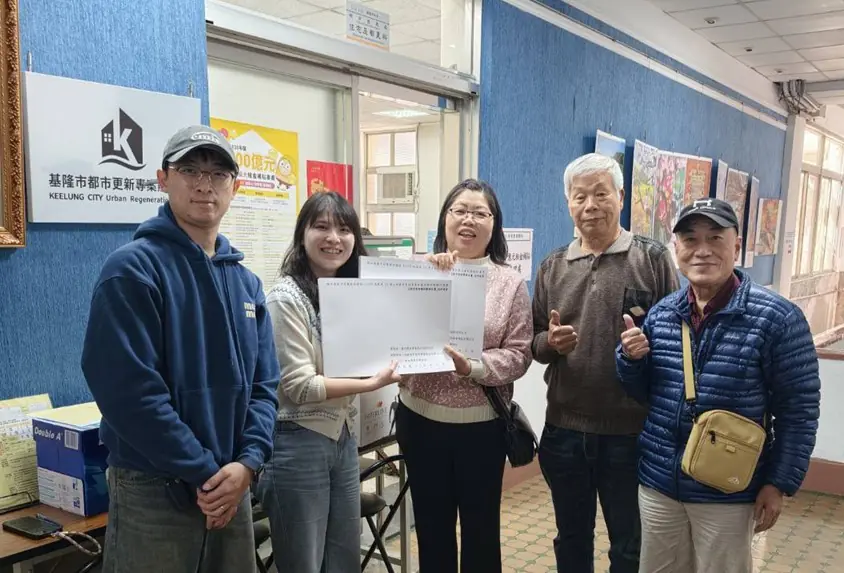 基隆安樂一期六號基地正式都更送件　市府期盼年底取得建照