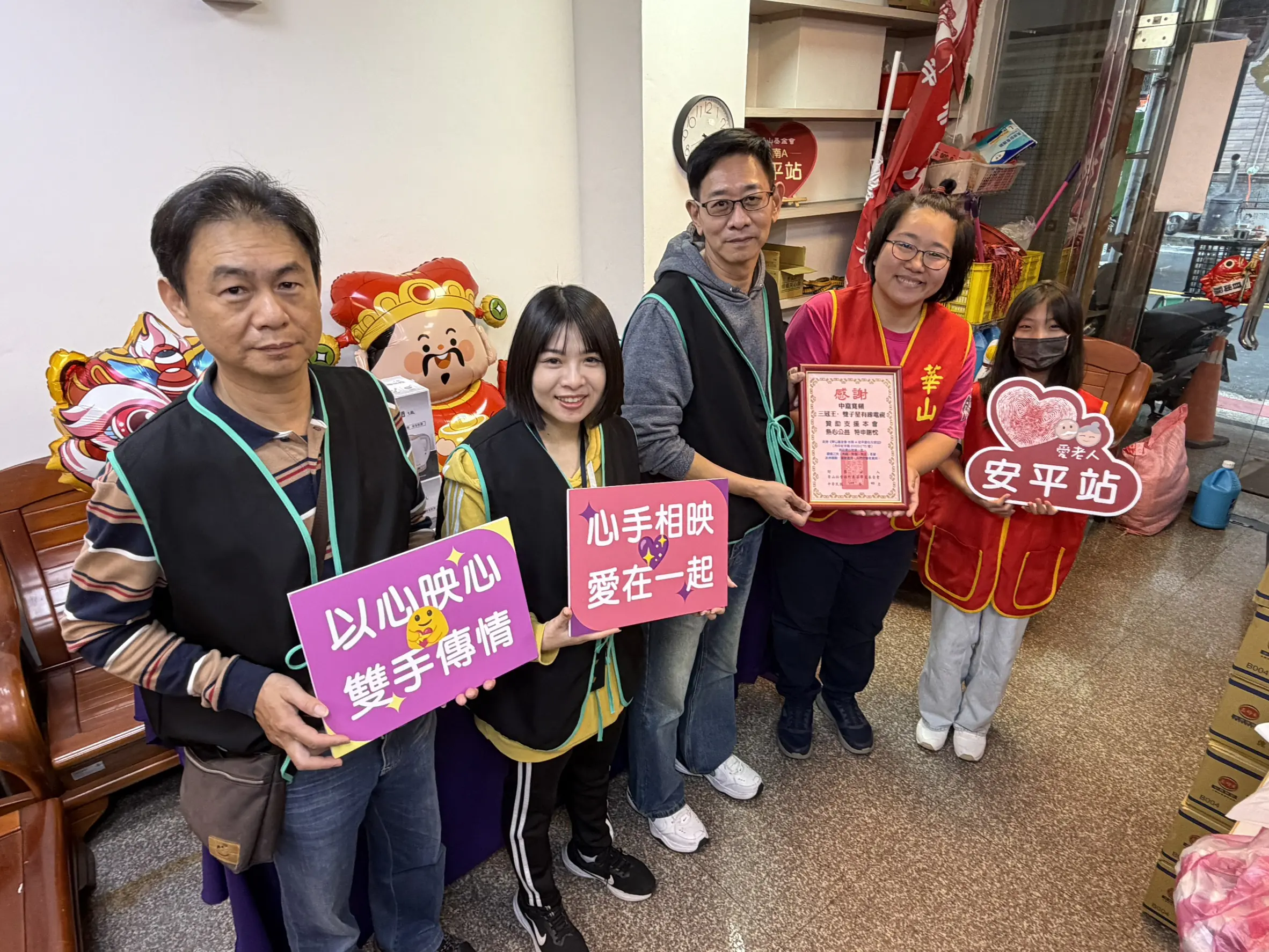 中嘉寬頻「愛在社區‧心手相映」愛心捐贈計畫 正式啟動