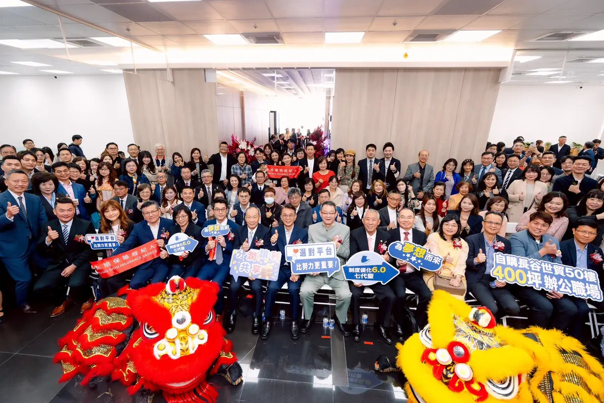 永旭保經啟用高雄自購聯合辦公職場  制度優化6.0啟動保險經紀產業長期布局