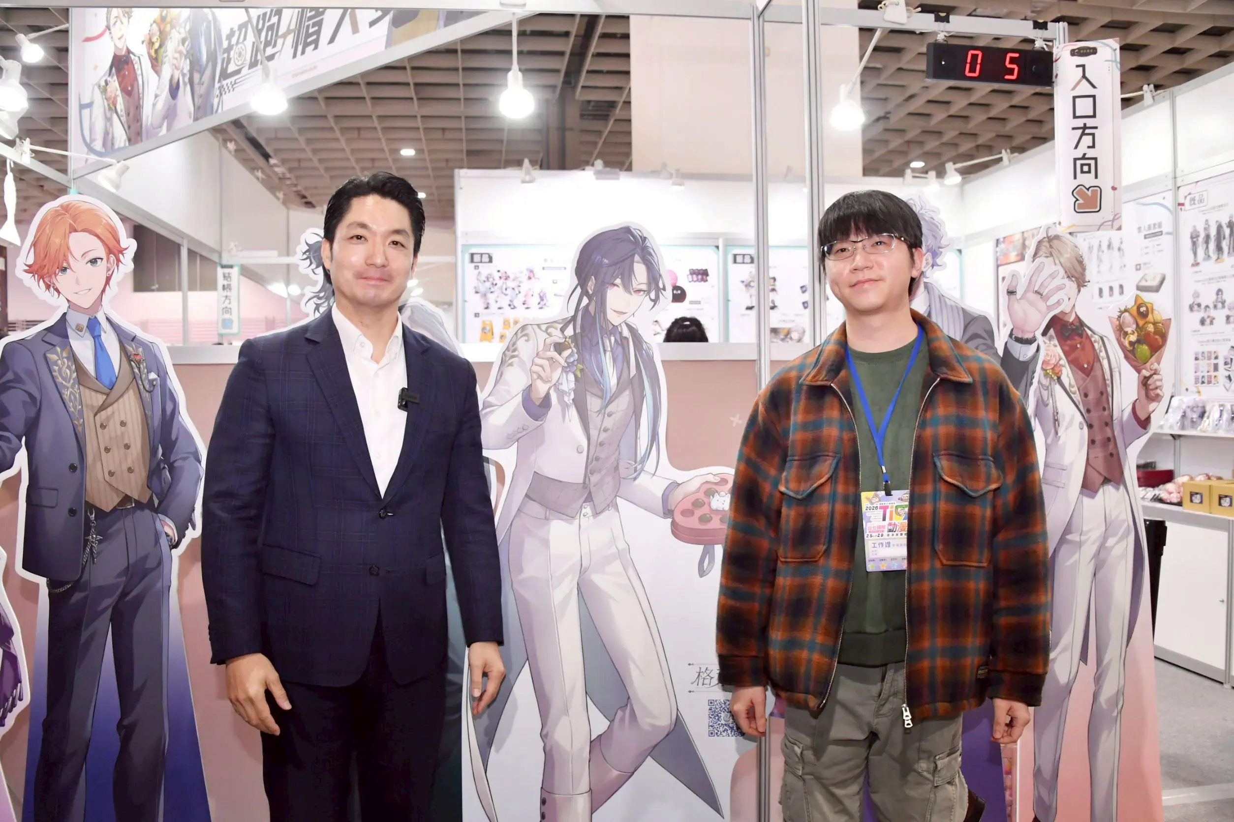 臺北國際動漫節盛大開幕　蔣萬安喊打造動漫迷聖地巡禮城市