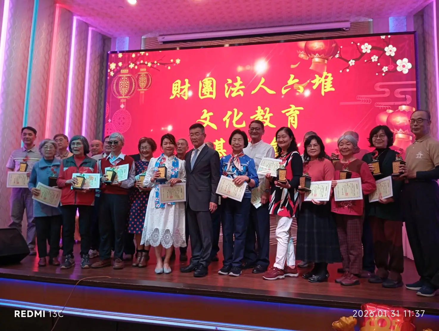 六堆文教基金會董事長交接 六堆客家大盛事 – 睿傳媒 Rightmedia