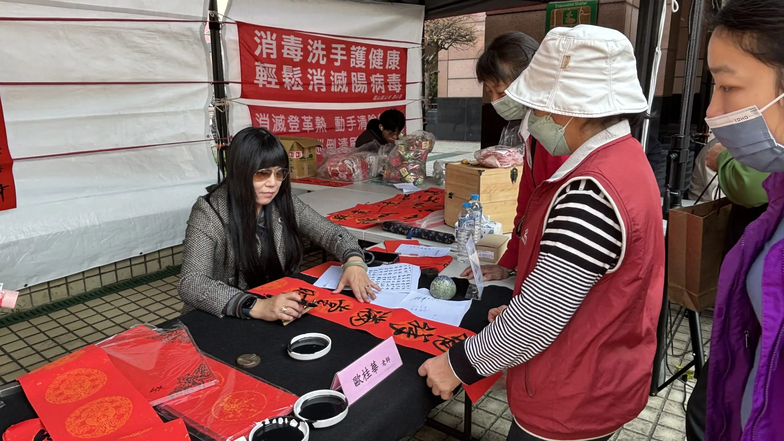 鳳山區公所辦理2026春聯揮毫 書法名家齊聚賀新春 – 睿傳媒 Rightmedia