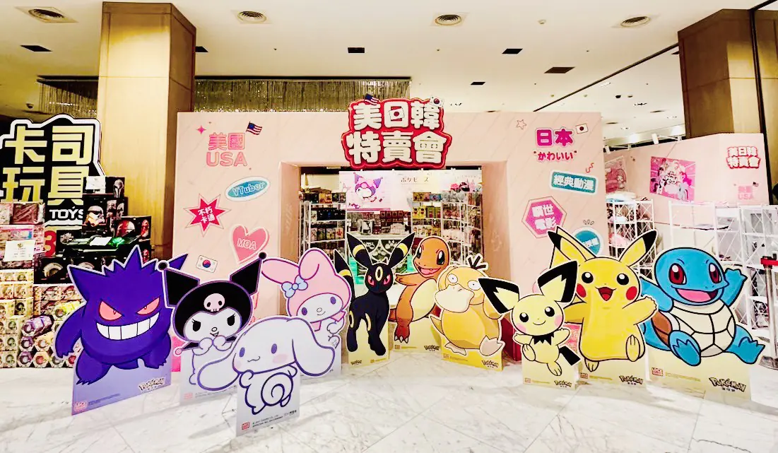 走春新熱點 新光三越高雄左營店 「美日韓特賣會」購物滿千抽IPhone17pro、Apple Watch