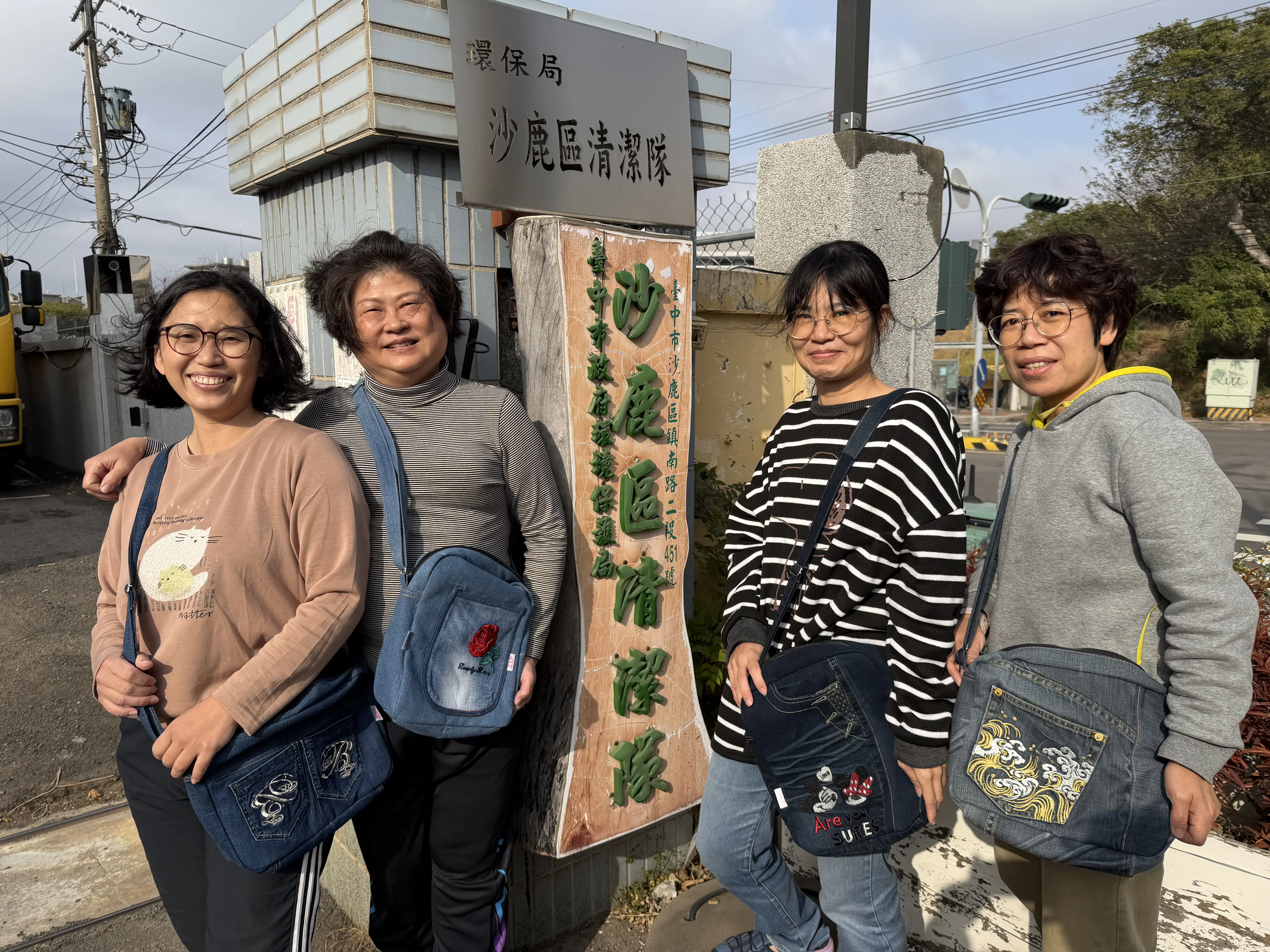 舊衣變新包！　沙鹿清潔隊延續「大中袋福」再推環保側背包