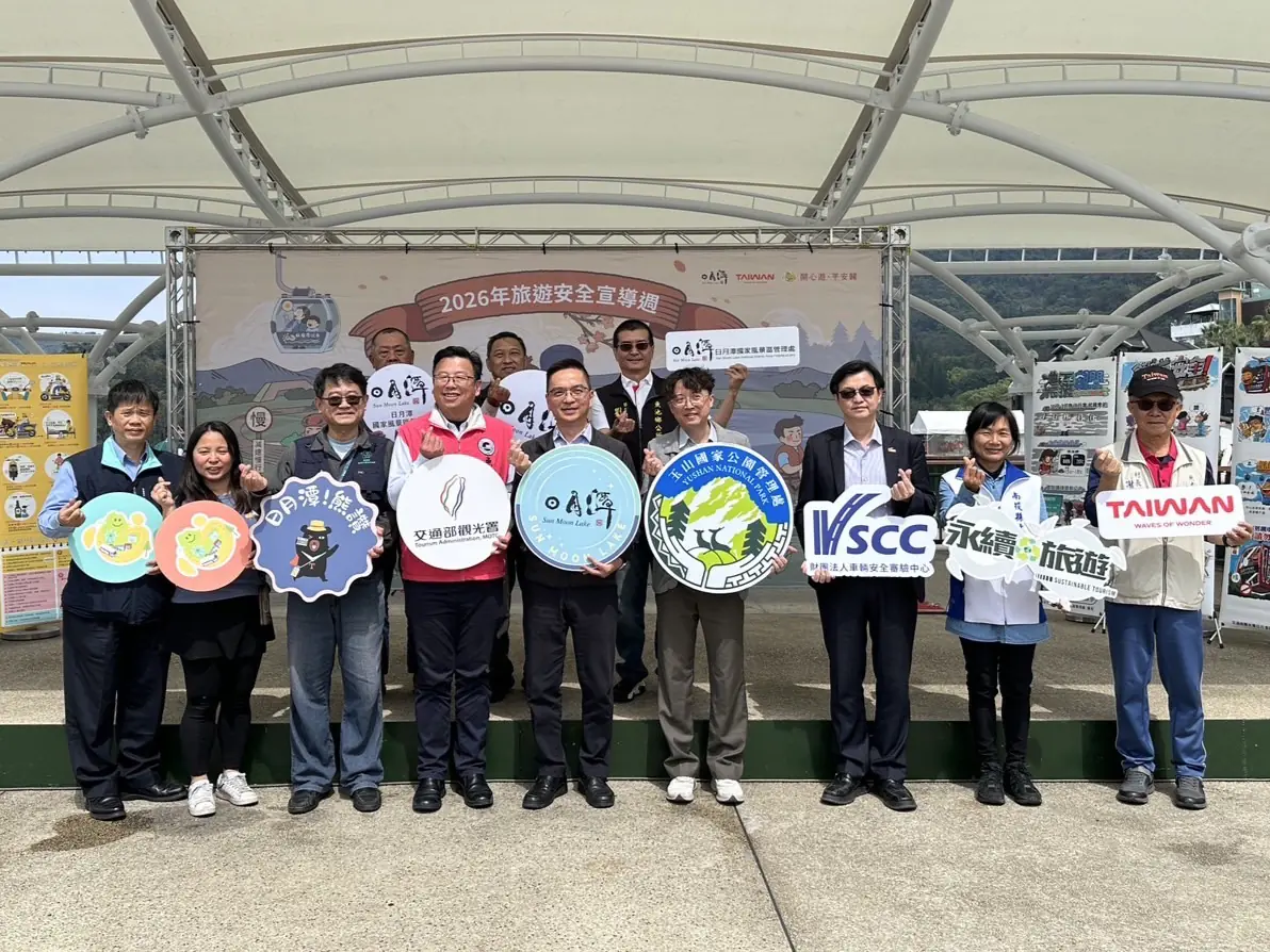 日管處舉辦旅遊安全聯合宣導園遊會 打造「平安旅遊 自在悠遊」優質環境 日管處舉辦旅遊安全聯合宣導園遊會 打造「平安旅遊 自在悠遊」優質環境