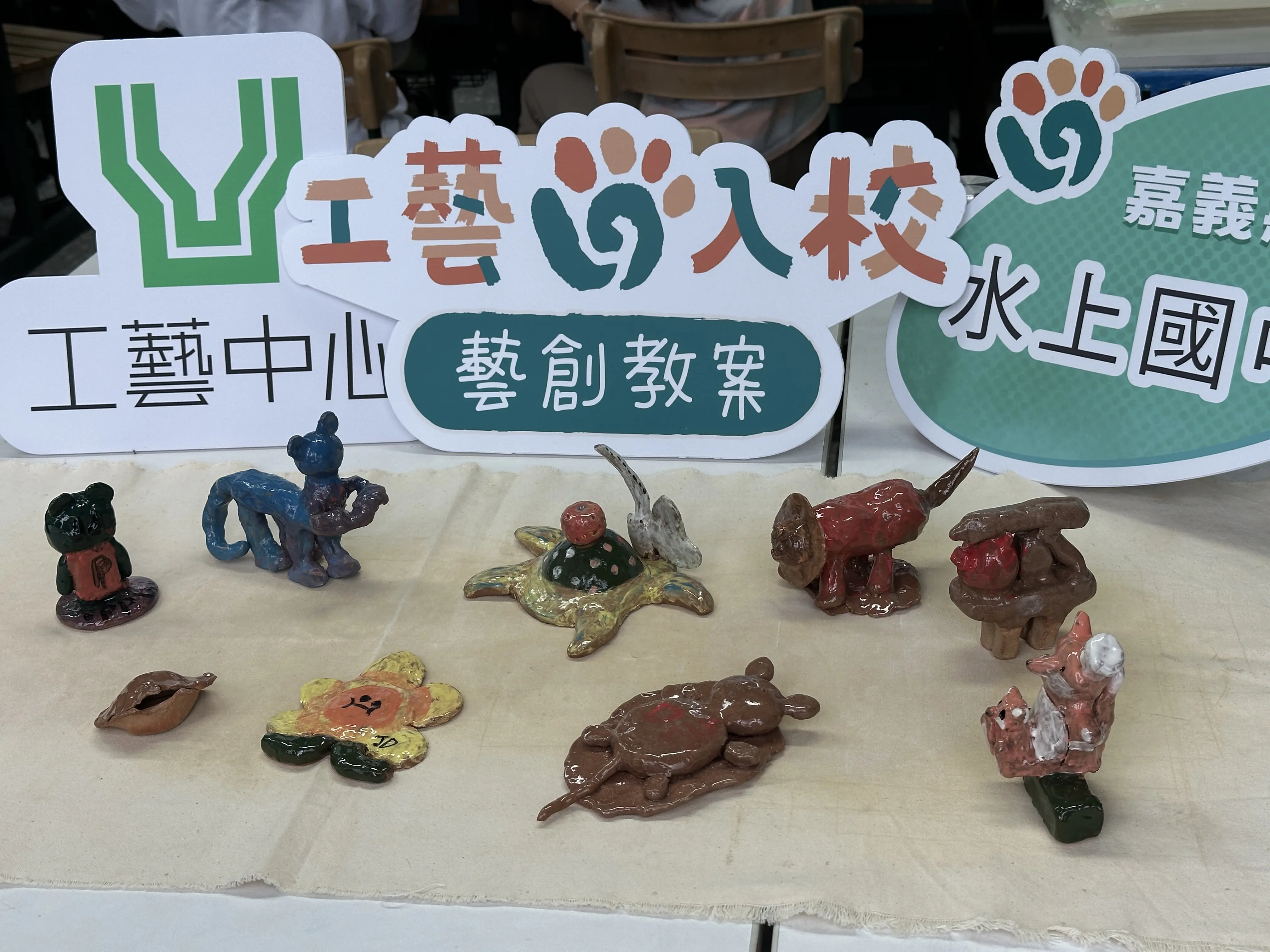 「工藝入校 藝創教案」徵選合作學校啟動! 讓工藝「漫活 SLOHAS」走進校園日常