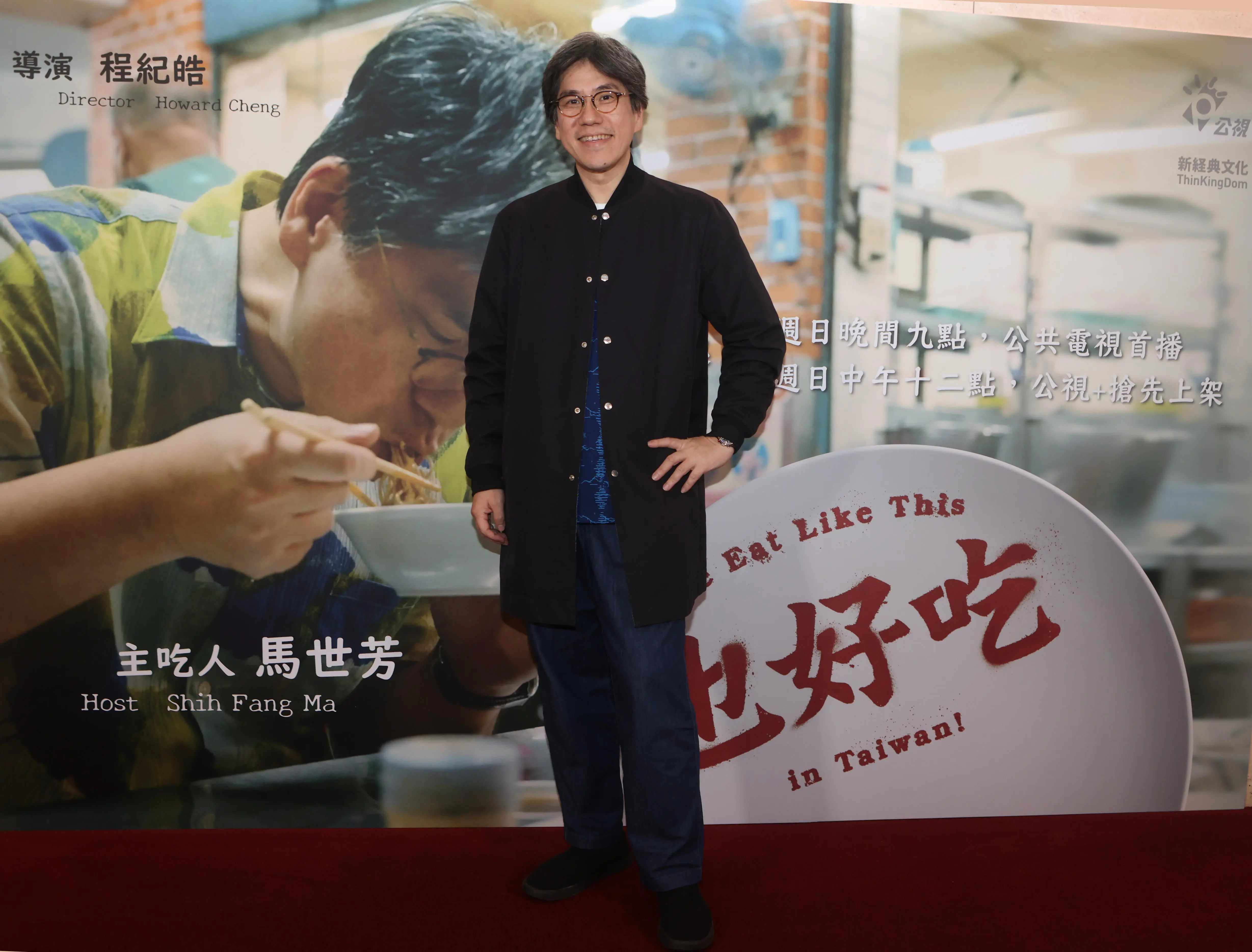 《也好吃》馬世芳溫暖轉譯文字與回憶 曾寶儀分享童年美食叉燒「燒焦」美味