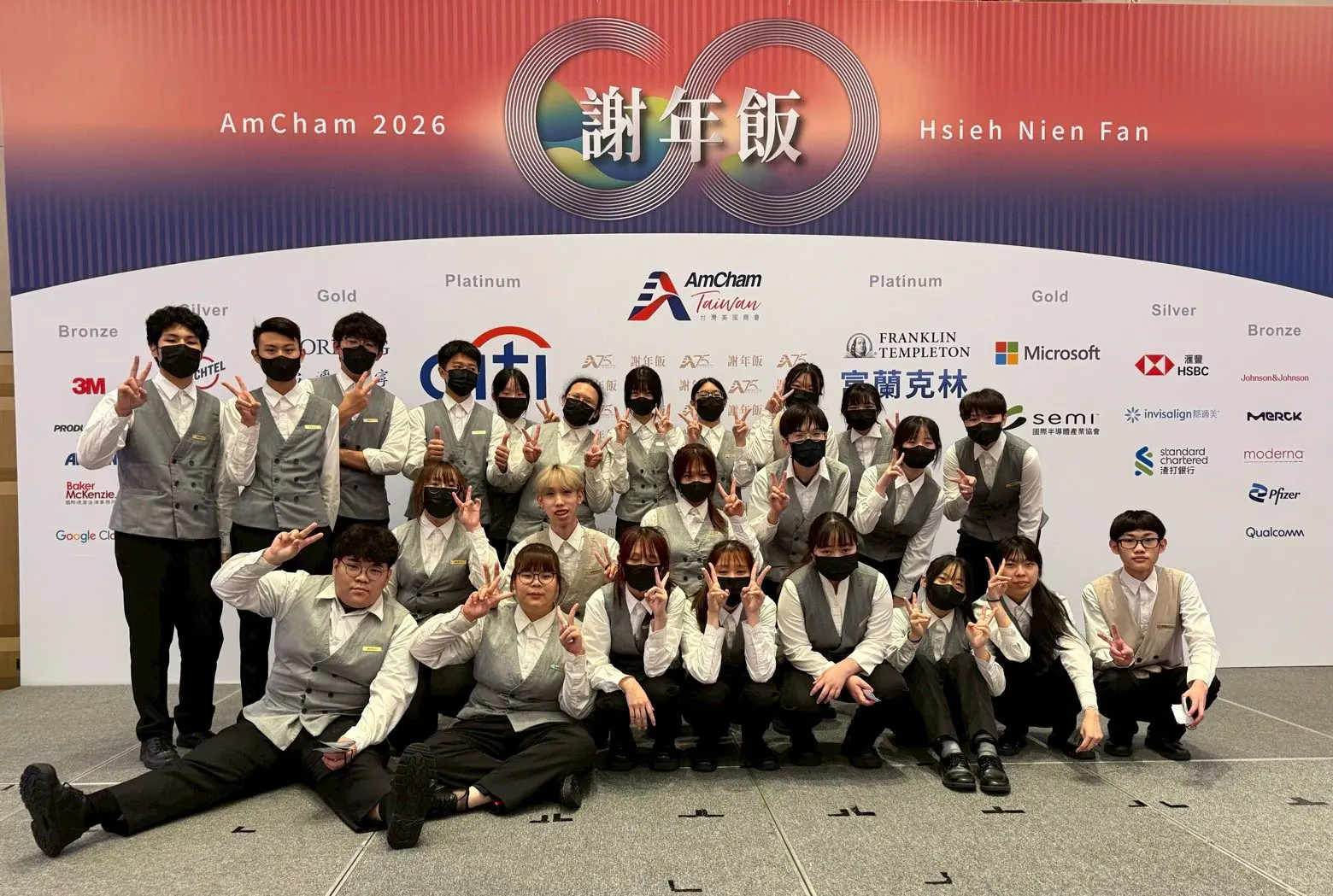 育達餐飲躍上國際級宴會舞台 服務台美商會謝年飯展現專業與實戰力