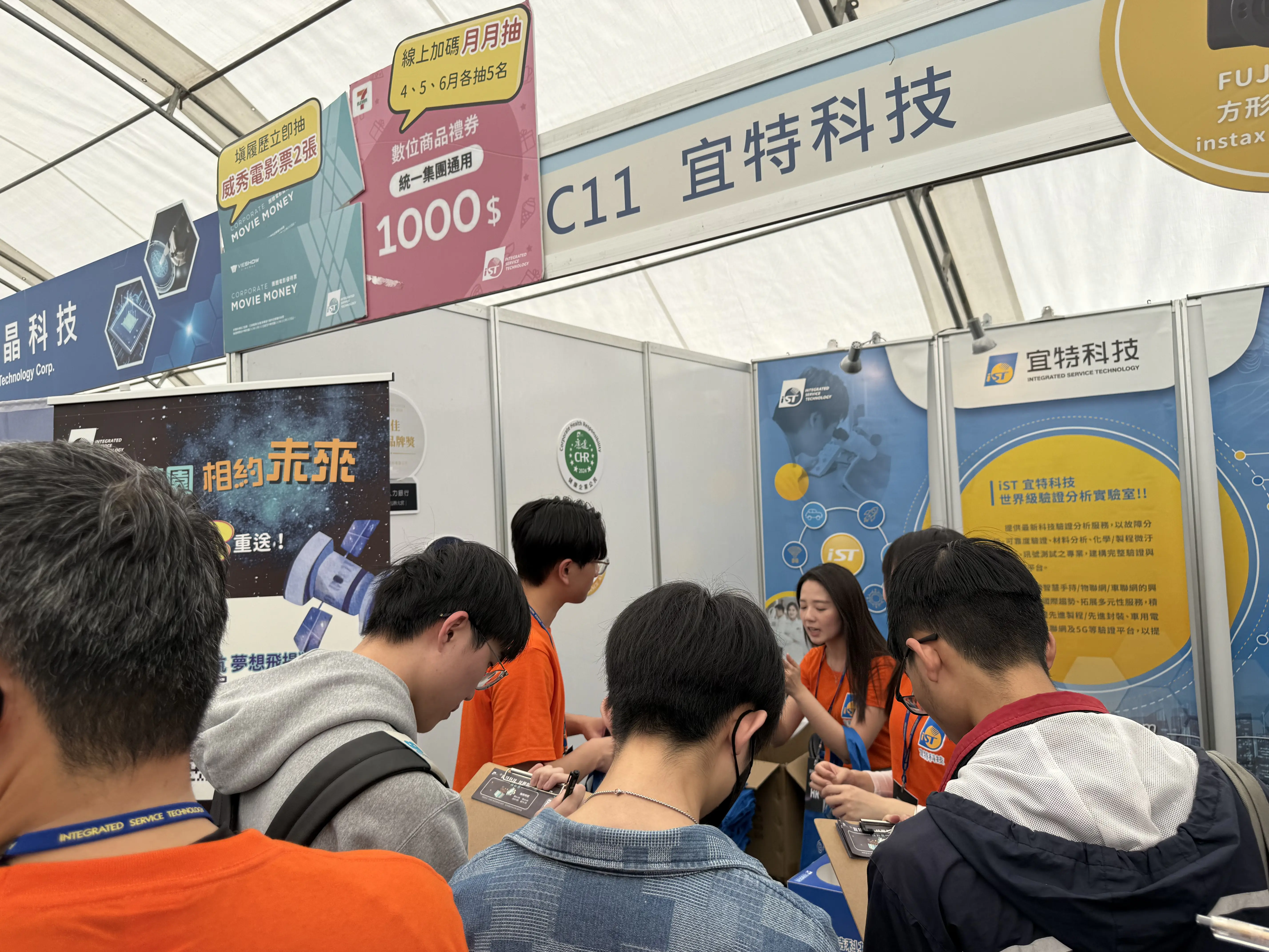 中原大學2026校園徵才博覽會3月11日登場　打造多元共融與國際生留臺就業新亮點   