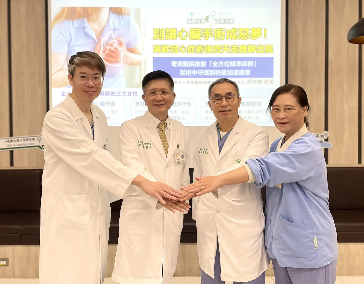 三高男罹患冠心症 「全方位精準麻醉」助術後四天走路辦出院