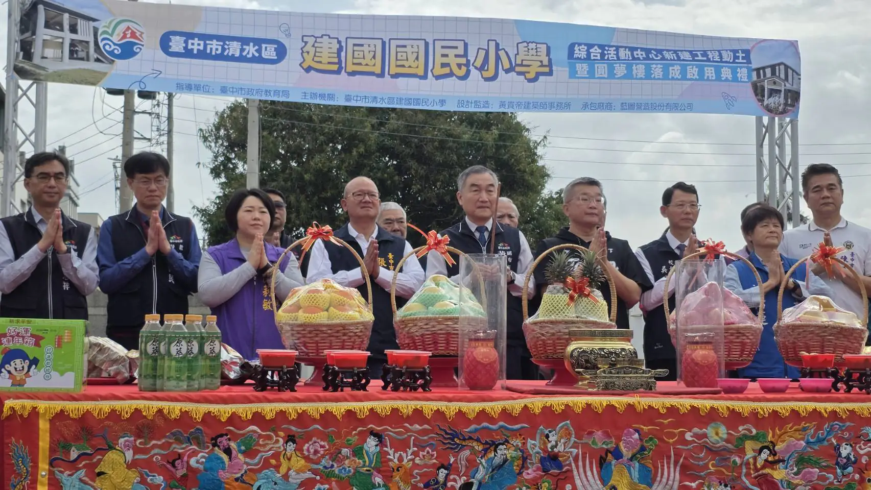 中市府自籌近億元 清水區建國國小綜合活動中心今動土