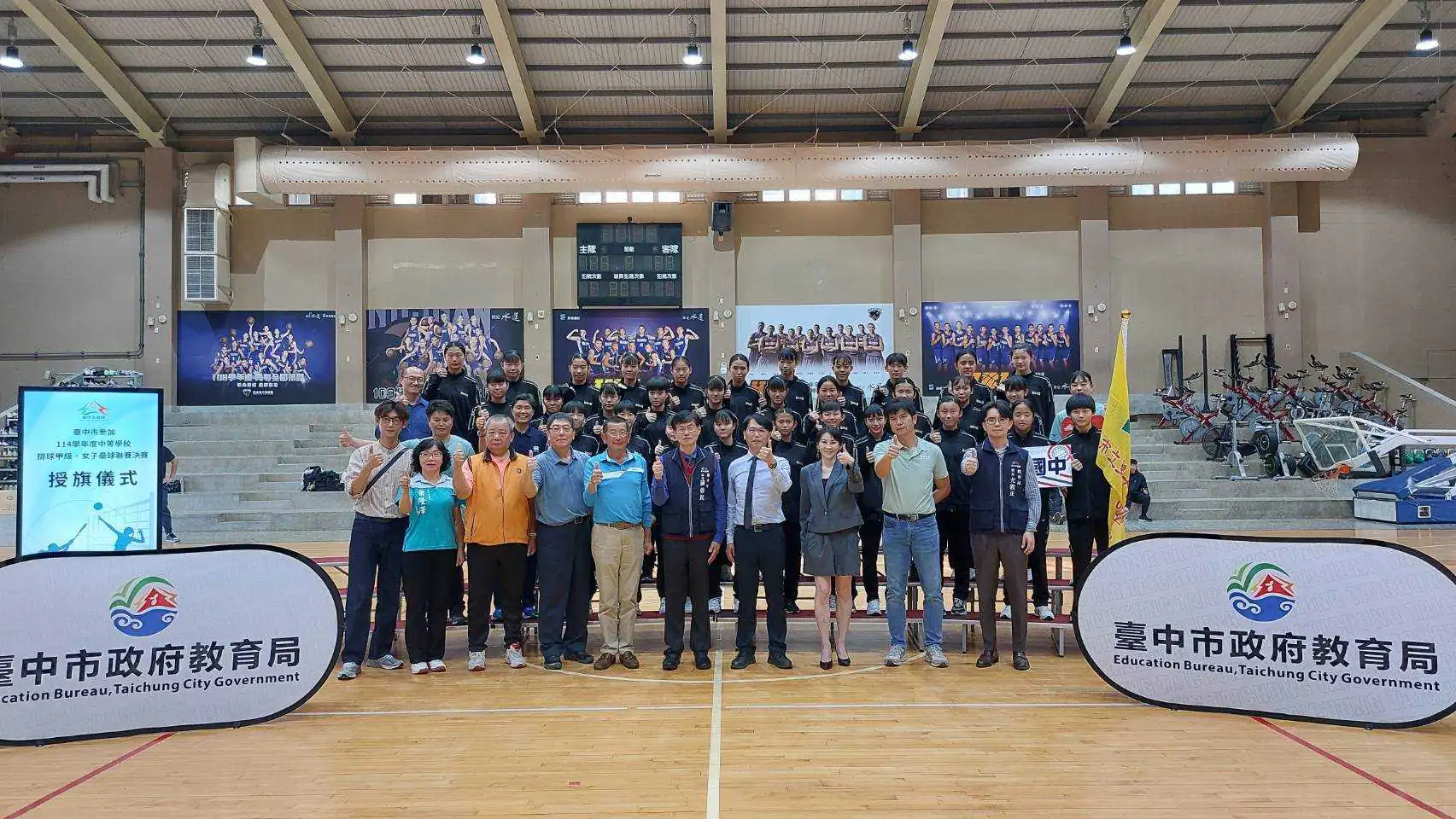 中市6隊出征全國排球甲級、女子壘球聯賽 教育局長授旗期許再創佳績