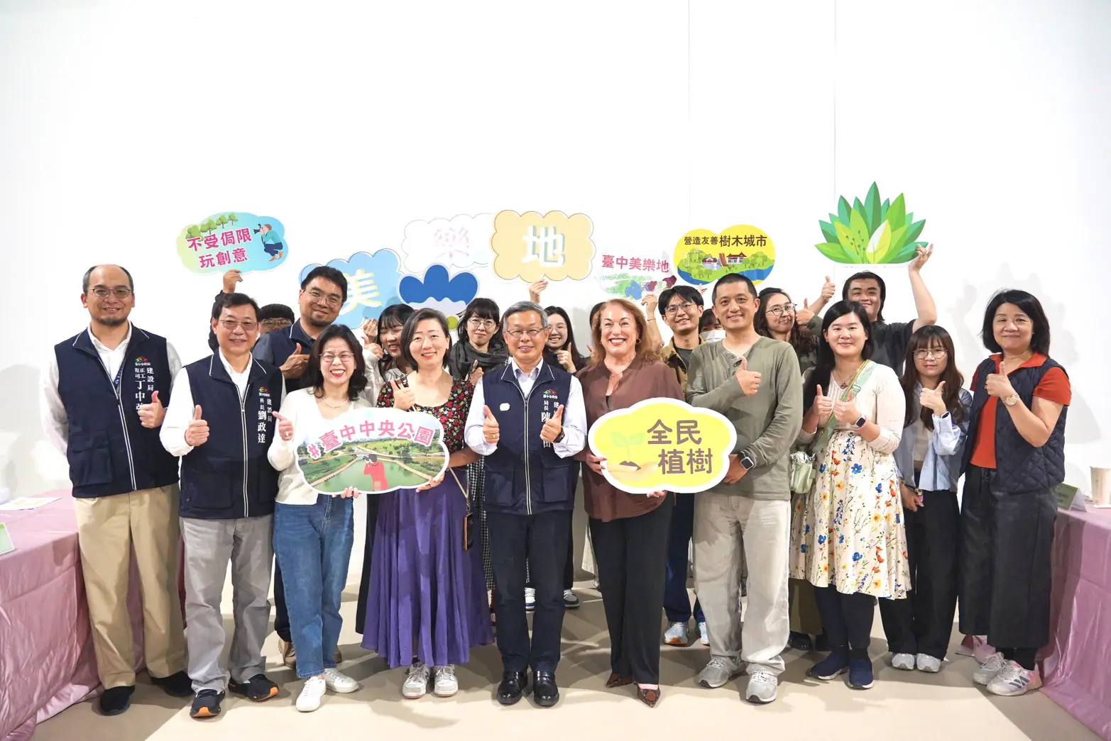 國際遊戲協會IPA主席蒞臨台中交流！　第七屆美樂地論壇前導講座登場 行銷台中躍上國際舞台