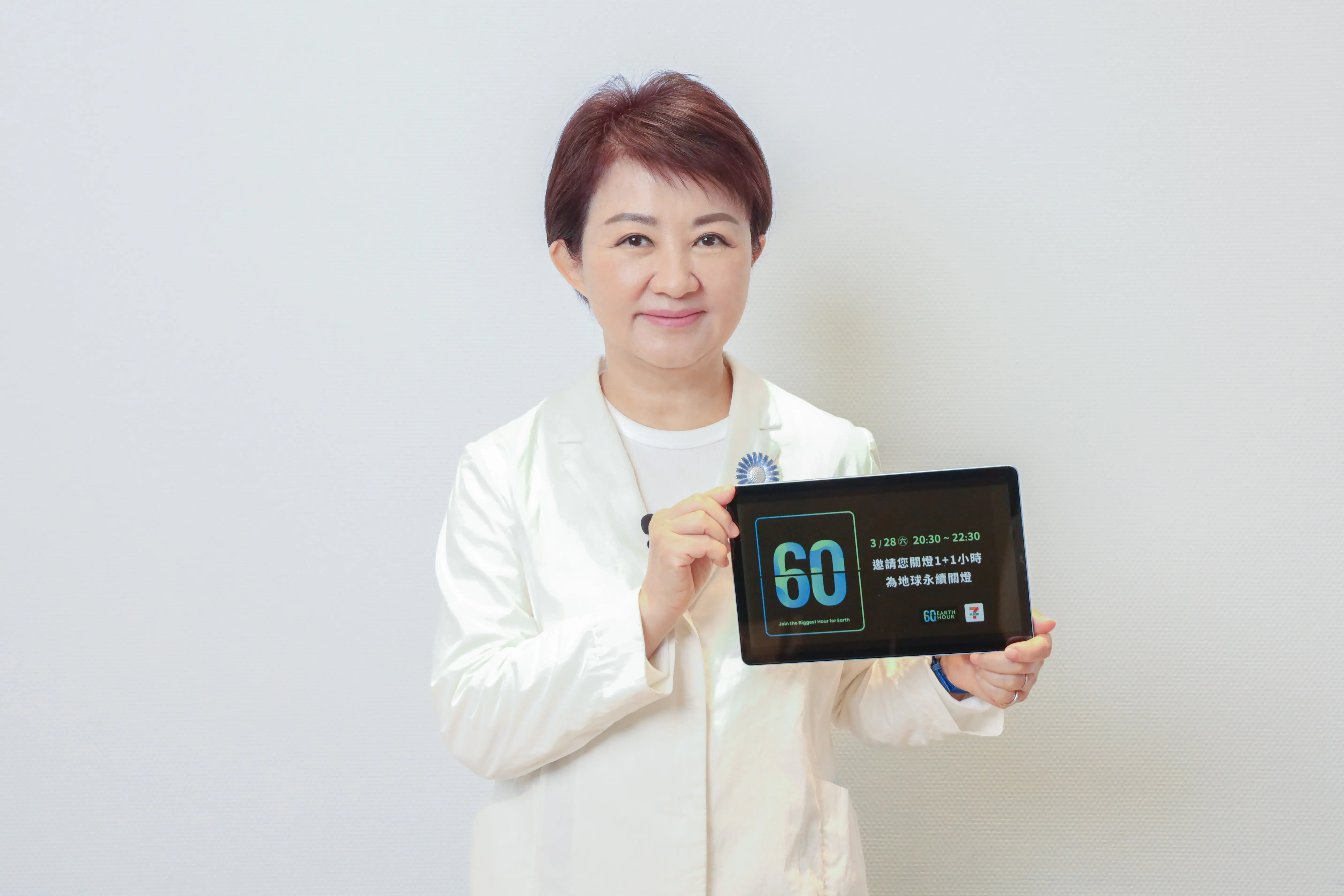 響應「地球一小時」 中市各機關明晚關燈一小時 倡議環保永續