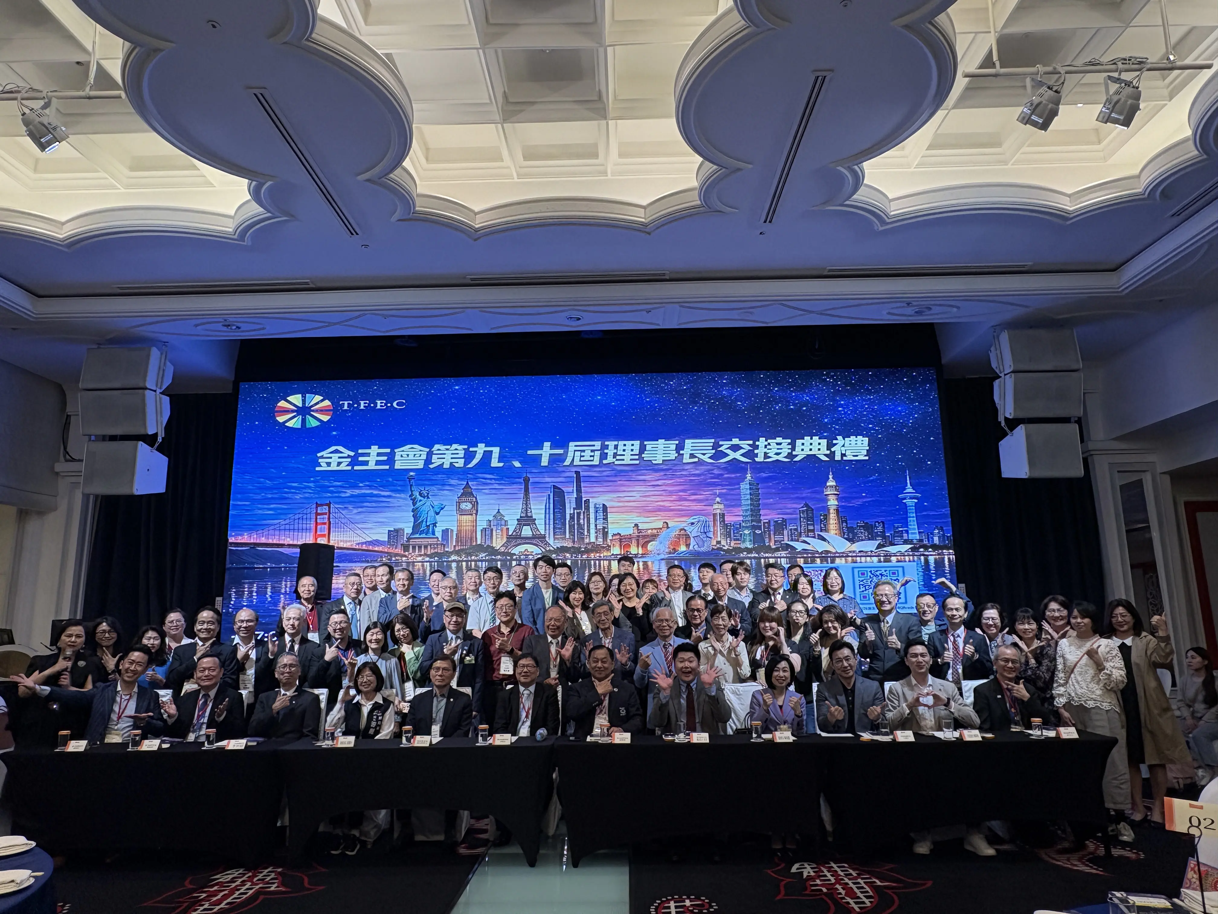 中市金融主管經理人協會理事長交接 深化金融交流助力產業競爭力