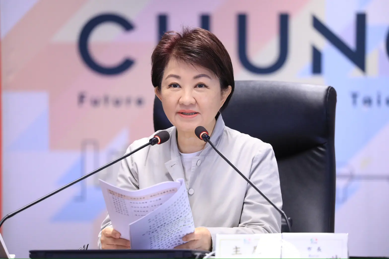 「台中嗨8全城開趴」帶動觀光熱潮　盧市長：串聯節慶行銷奏效、住宿與旅遊人次創佳績