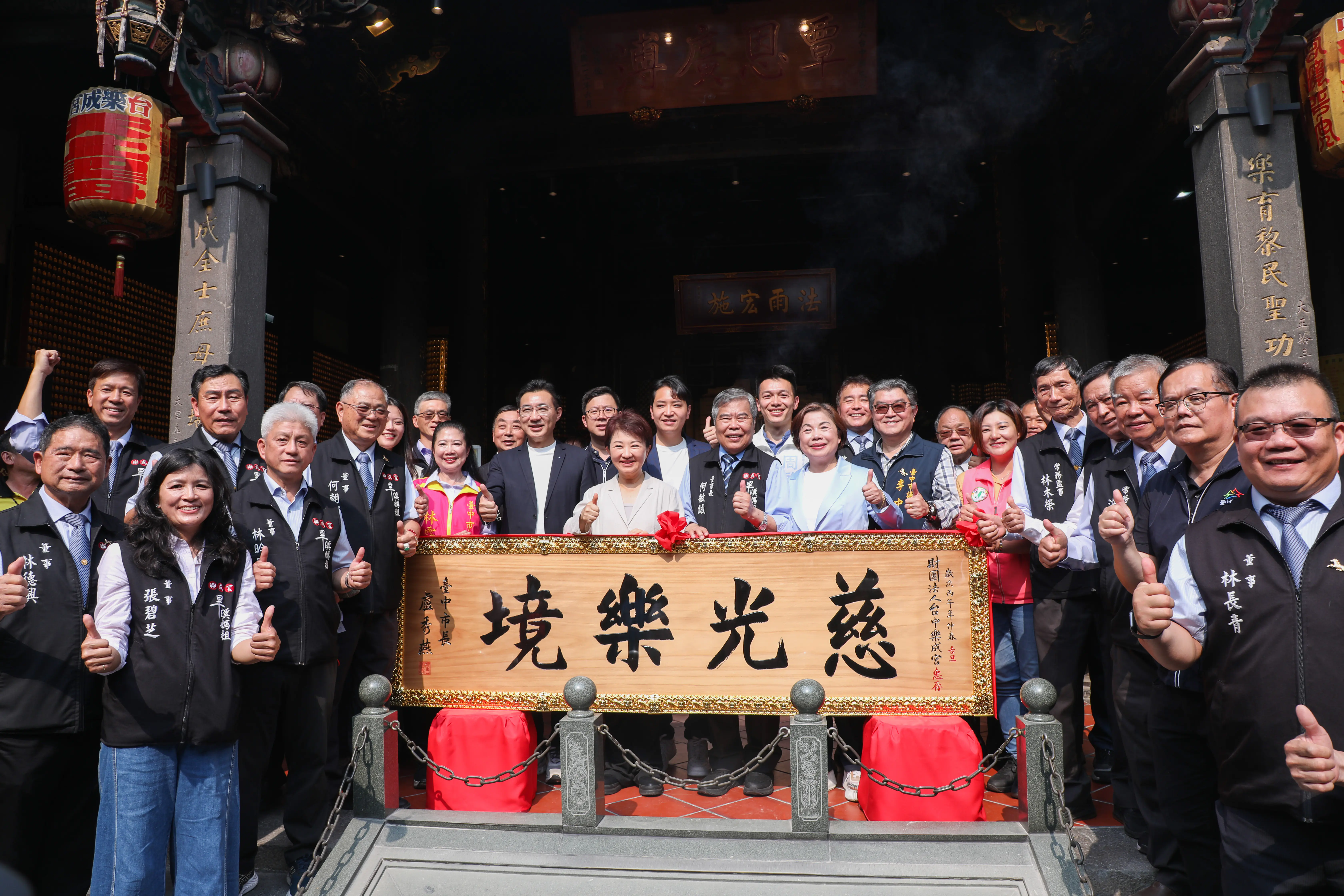 樂成宮化身幸福殿堂! 盧市長見證集團婚禮 贈匾感謝媽祖庇佑