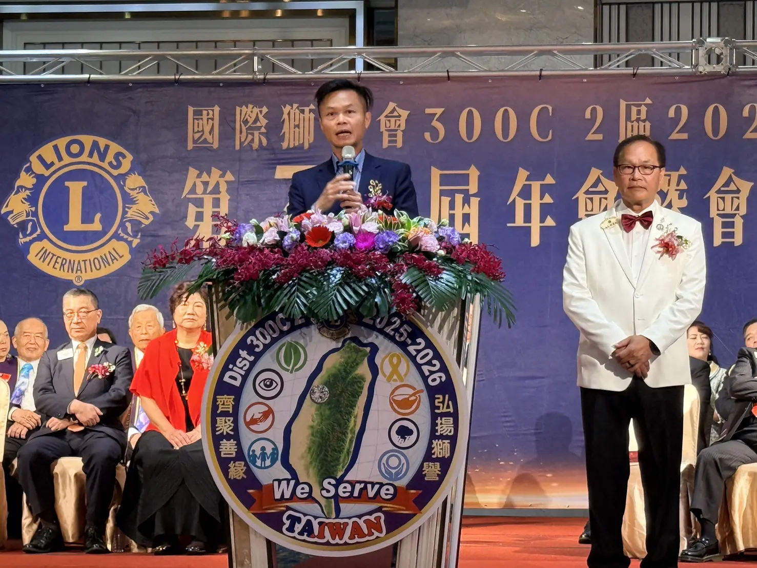 國際獅子會300C2區年會登場 林副秘書長肯定真誠服務精神