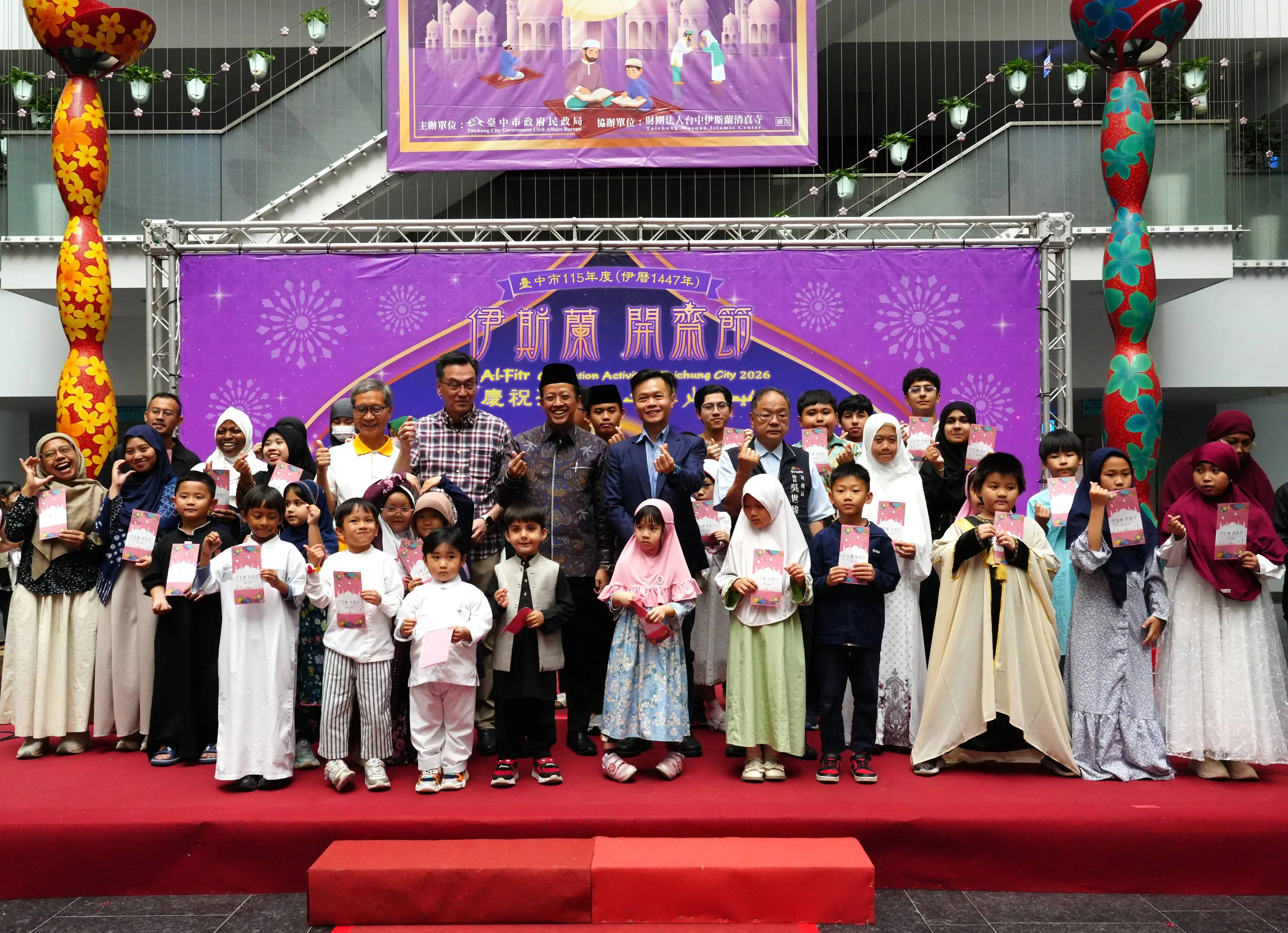 中市府攜手穆斯林歡慶開齋節 林副秘書長祈祝平安喜樂展現多元共融城市魅力