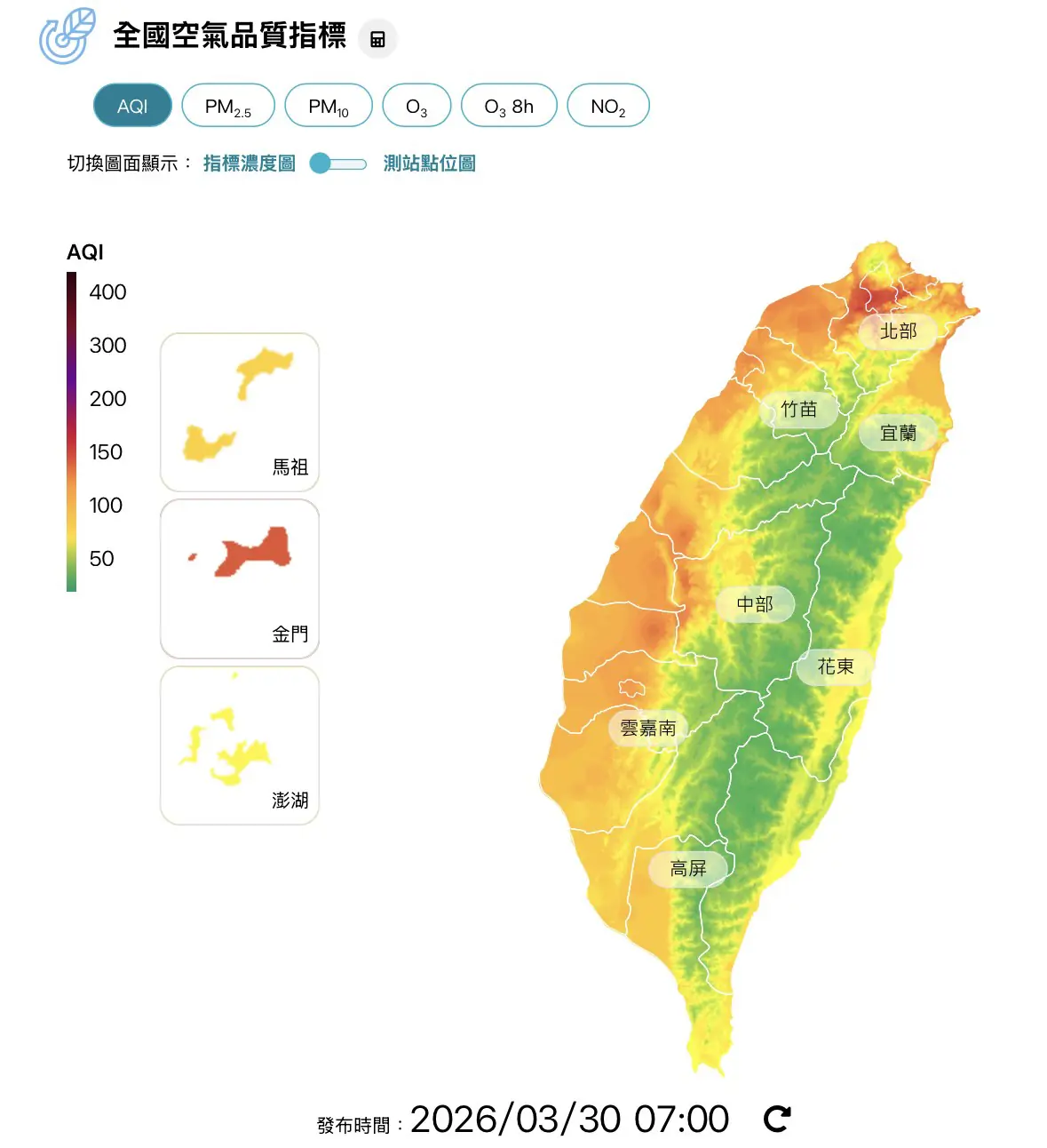 境外污染來襲中部空品轉差 市府啟動應變籲民眾加強防護 境外污染來襲中部空品轉差 市府啟動應變籲民眾加強防護