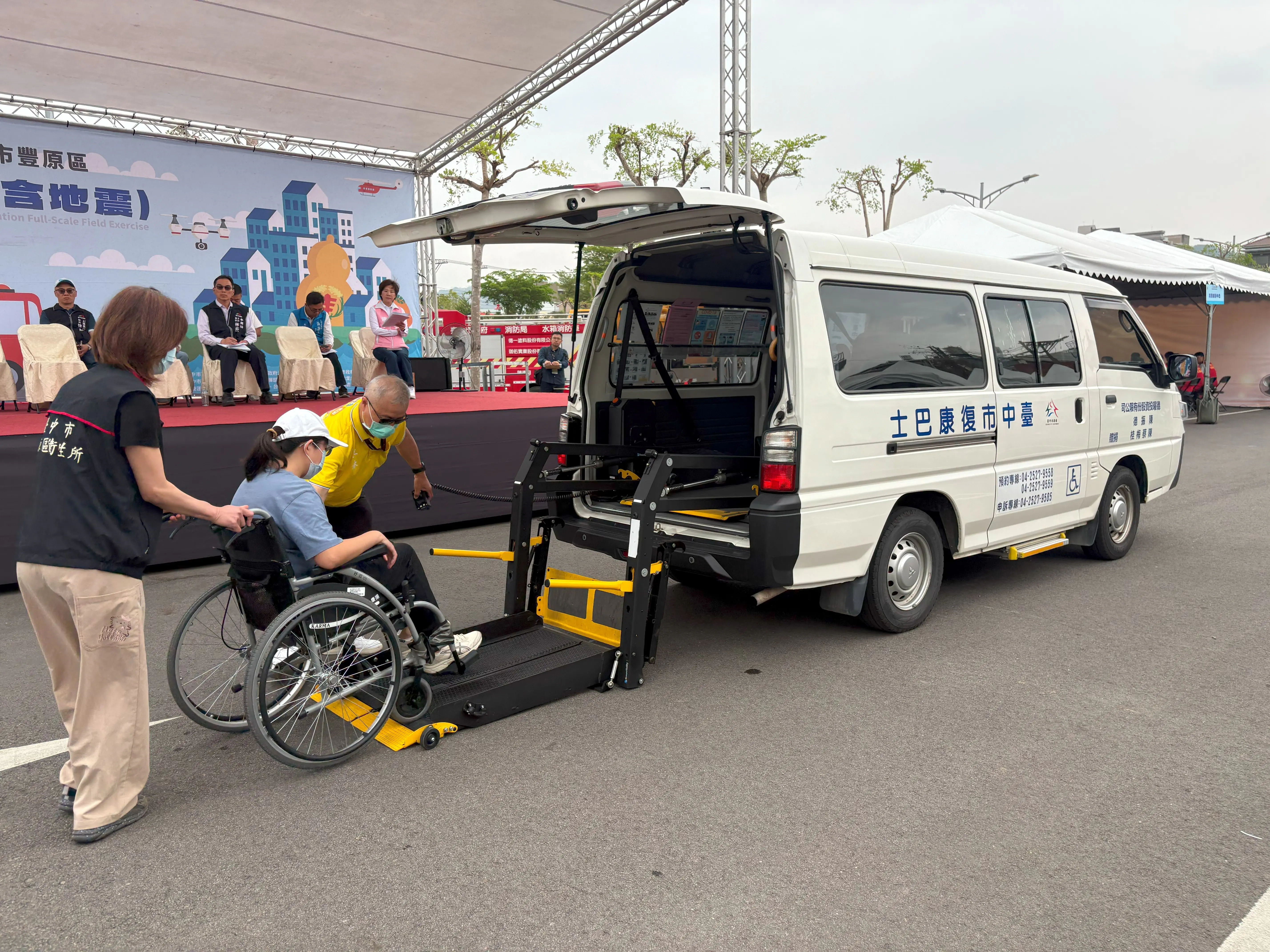 防災重於救災 豐原區辦理水災防汛結合地震實兵演習強化應變量能 防災重於救災 豐原區辦理水災防汛結合地震實兵演習強化應變量能