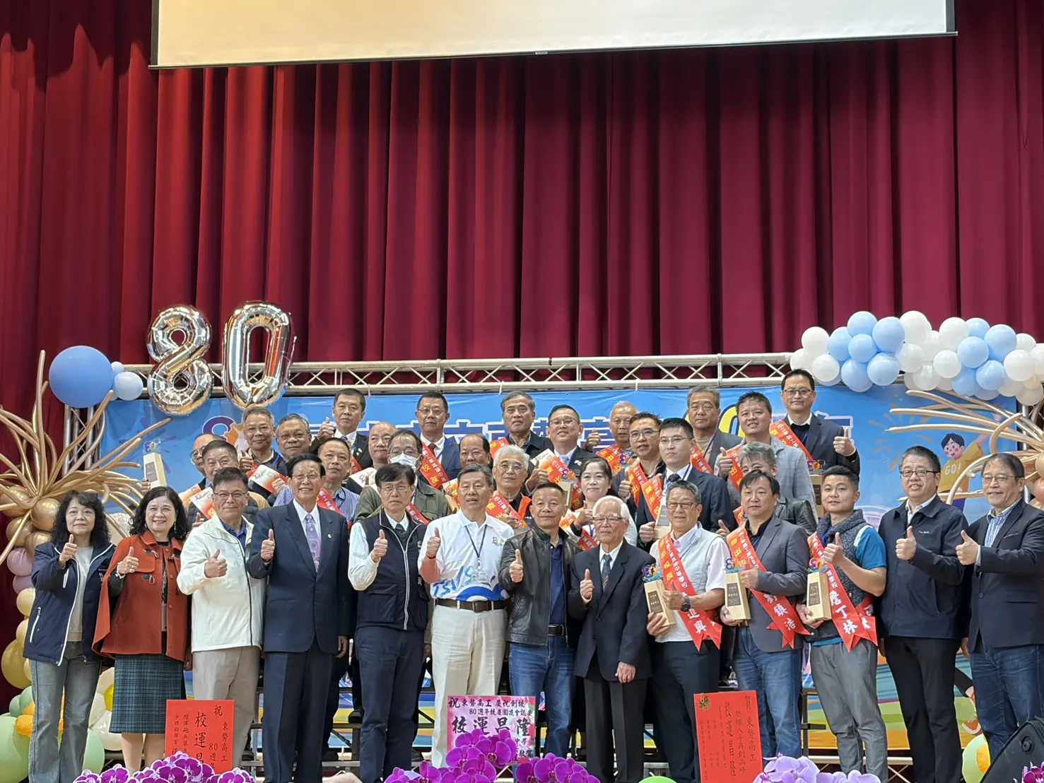 東勢高工80週年校慶活動登場 接軌未來產業 打造山城創新引擎 東勢高工80週年校慶活動登場 接軌未來產業 打造山城創新引擎