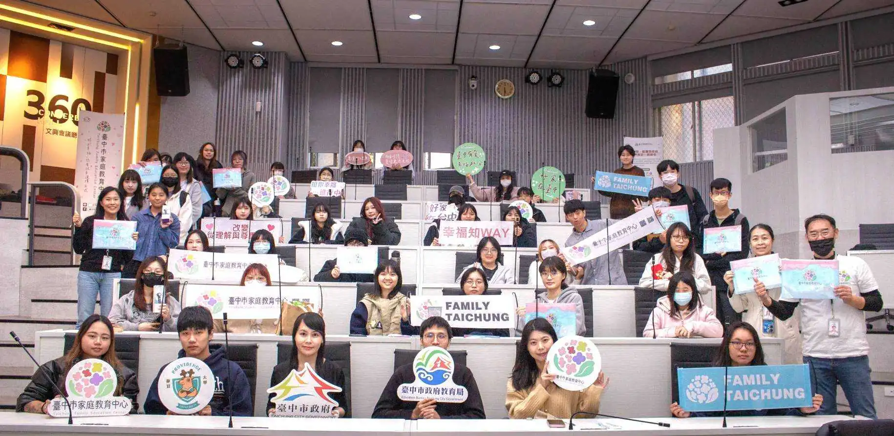 陪伴青年練愛戀愛 中市攜手大學推動年輕世代情感與婚姻教育 陪伴青年練愛戀愛 中市攜手大學推動年輕世代情感與婚姻教育