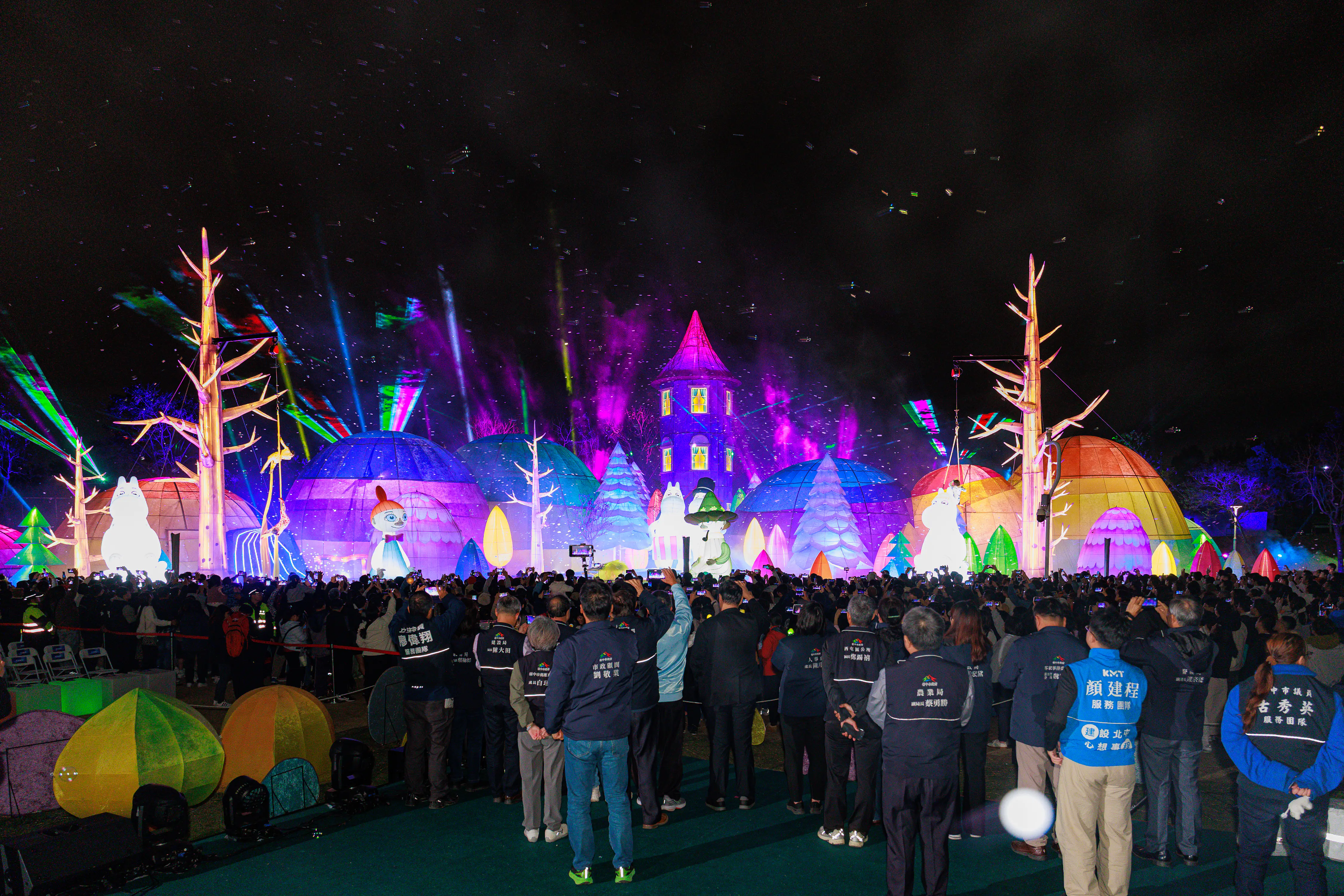 16天破655萬人潮! 中台灣燈會幸福閉幕 鄭副市長:謝謝姆明帶給我們的感動