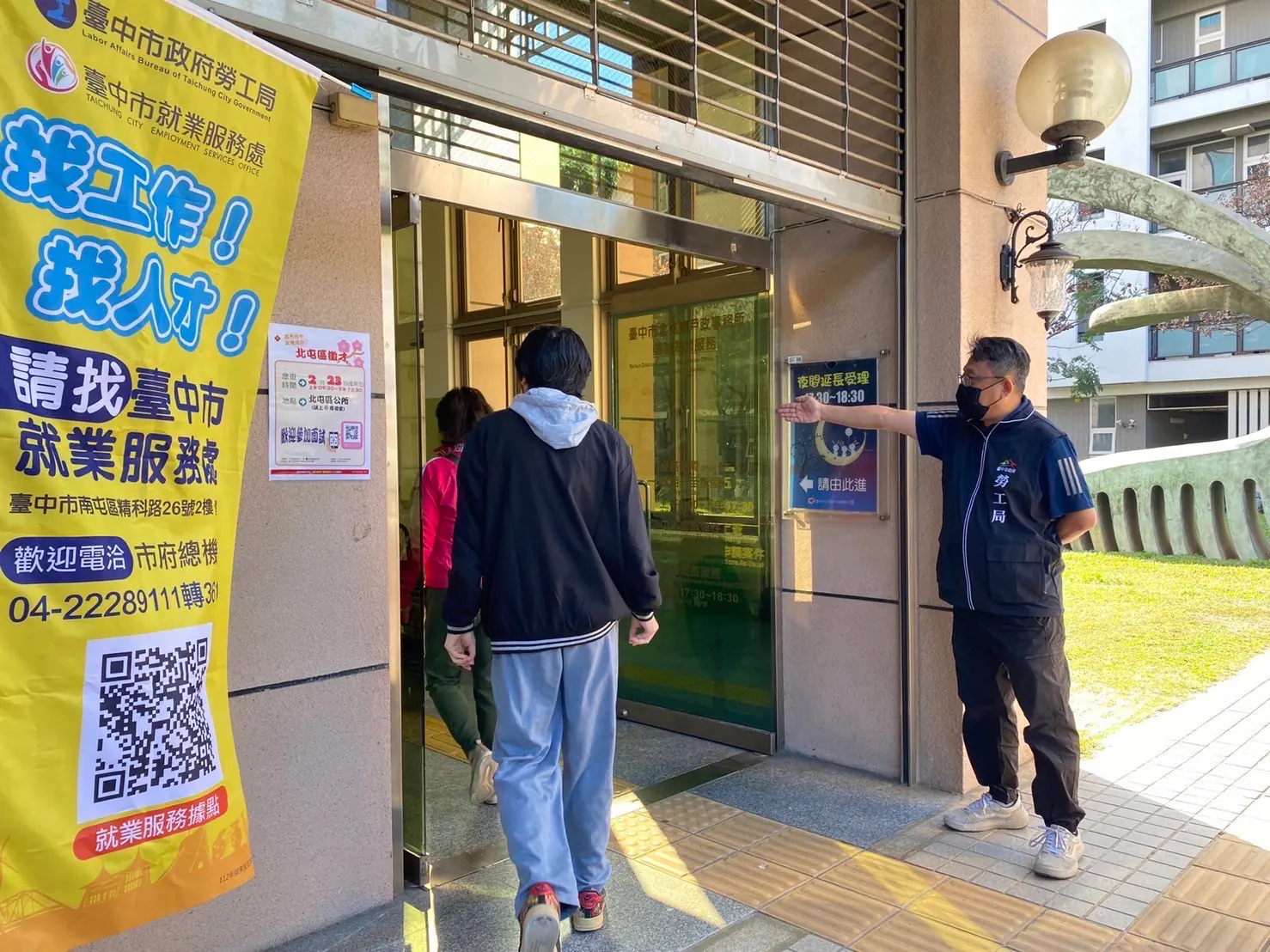 中市勞工局攜手北屯公所3/6聯合徵才 助漢神廠商二次招募 釋多元彈性職缺助婦女再就業 中市勞工局攜手北屯公所3/6聯合徵才 助漢神廠商二次招募 釋多元彈性職缺助婦女再就業