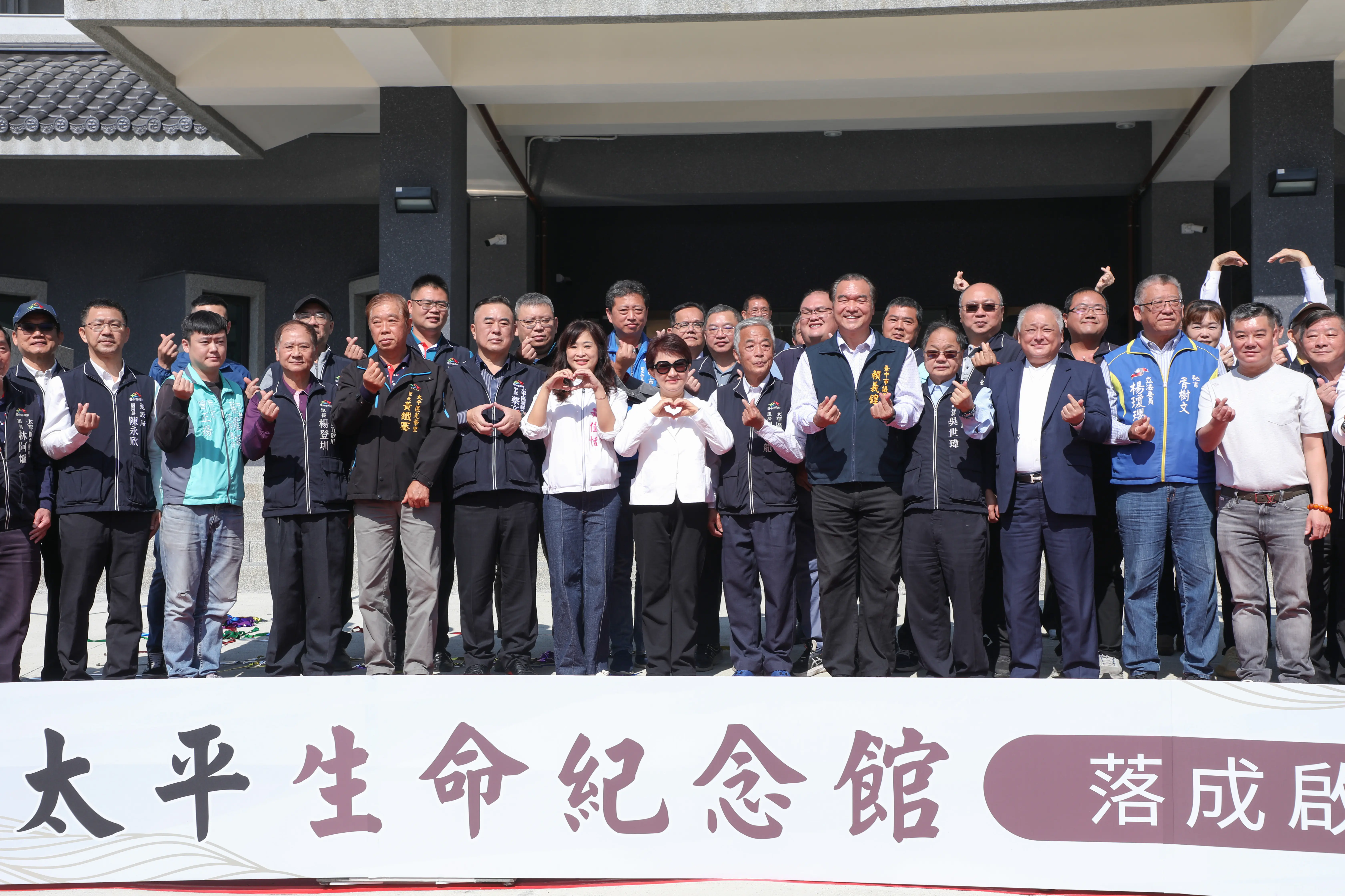 斥資3.6億！太平生命紀念館啟用　盧市長：3.3萬櫃位滿足台中20年殯葬需求