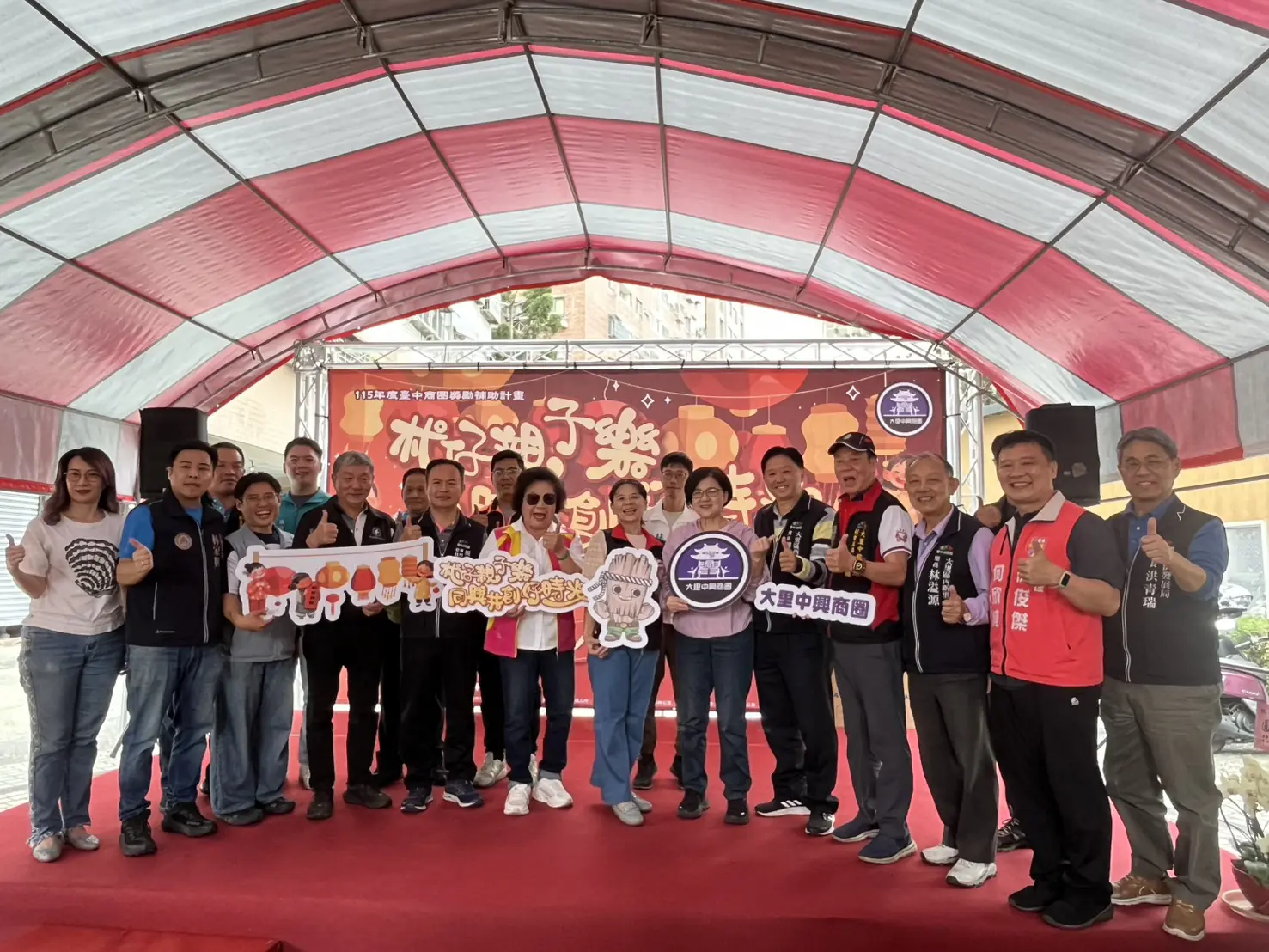 慶元宵!　 台中大里中興商圈「杙仔親子樂 」登場 拼創意、抽好禮