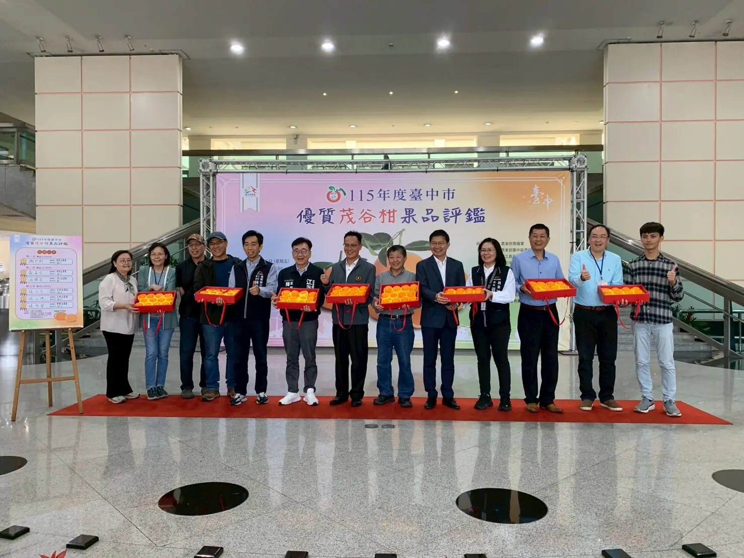 台中市茂谷柑果品評鑑　東勢區謝世新勇奪冠軍 榮獲茂谷柑王殊榮