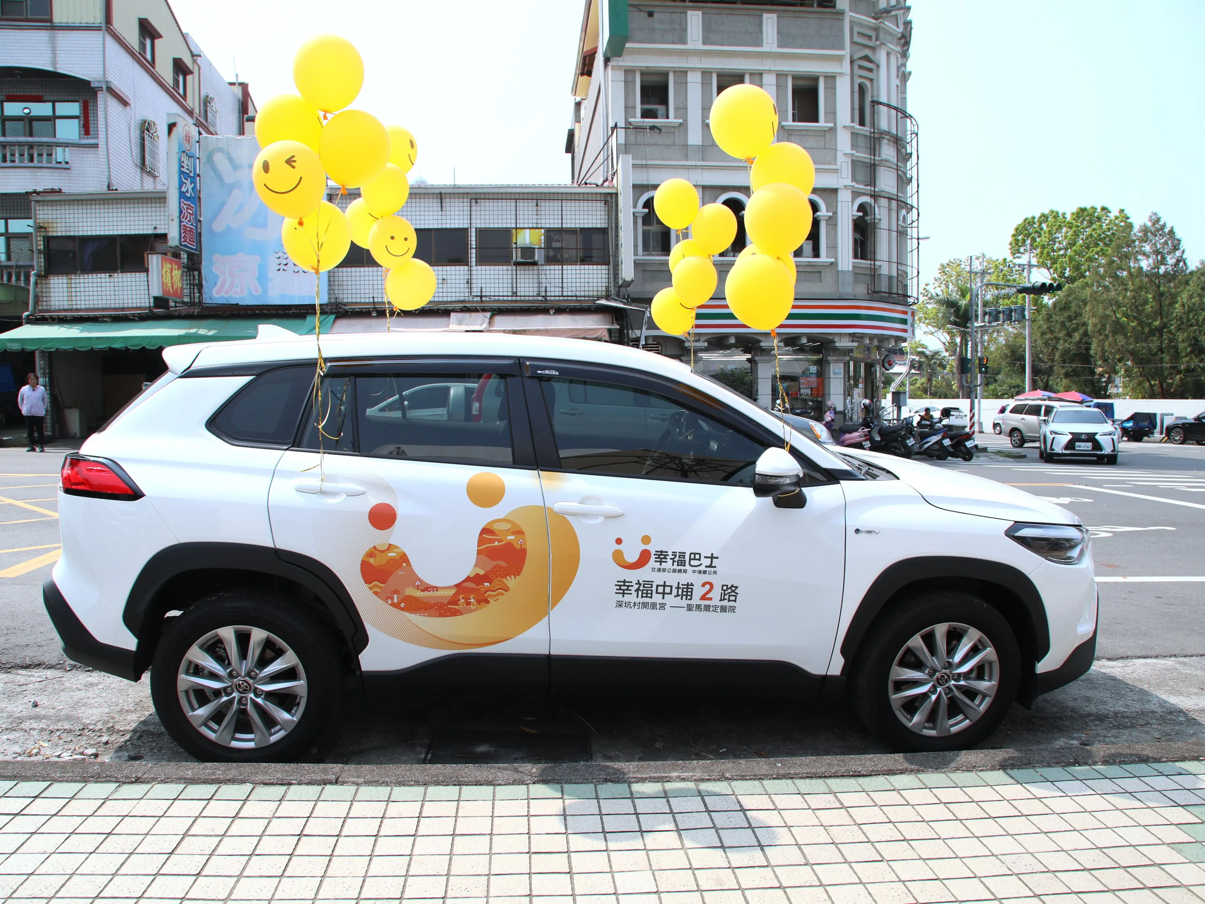 中埔鄉幸福小黃提供安全便捷 公共運輸服務