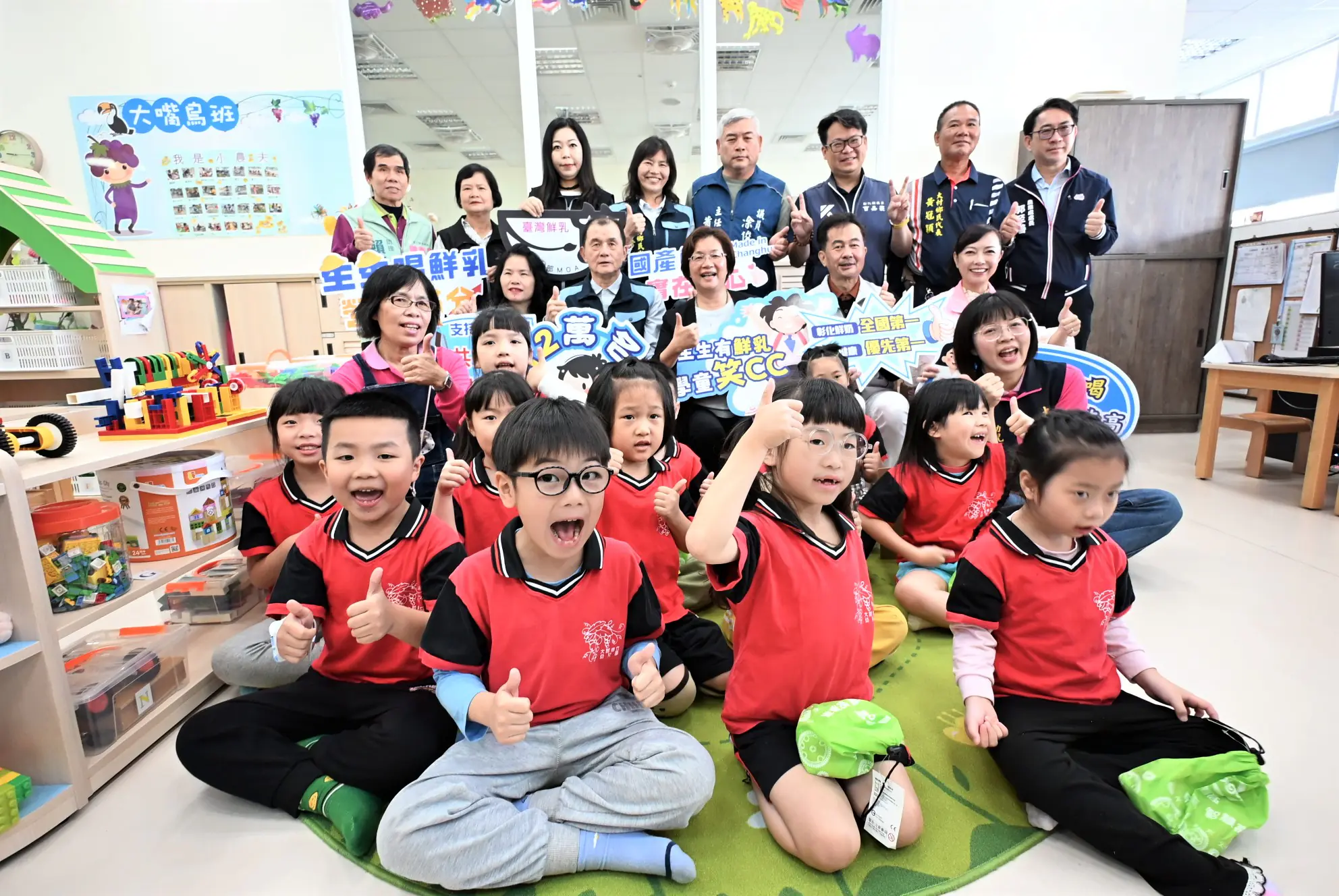 彰縣自籌1億540萬元推動「生生有鮮乳 學童笑CC」政策 嘉惠縣內學子營養照護