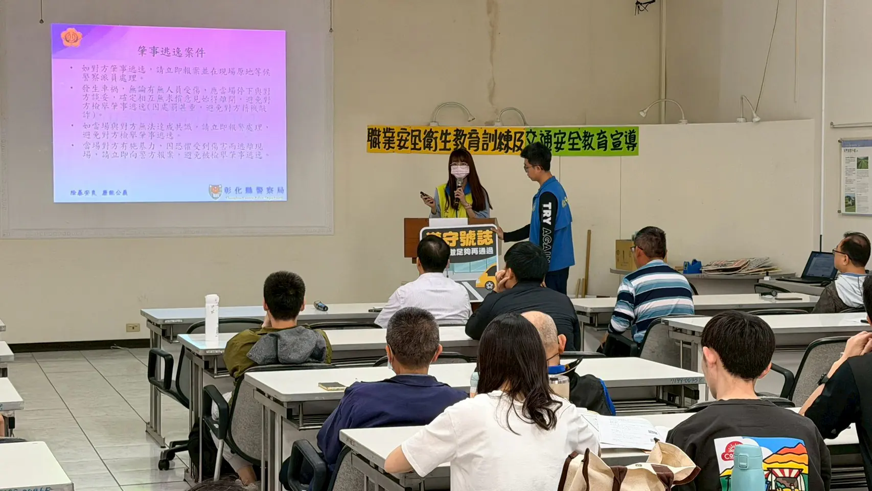 溪警前進溪湖糖廠 結合職安宣導強化交通安全意識