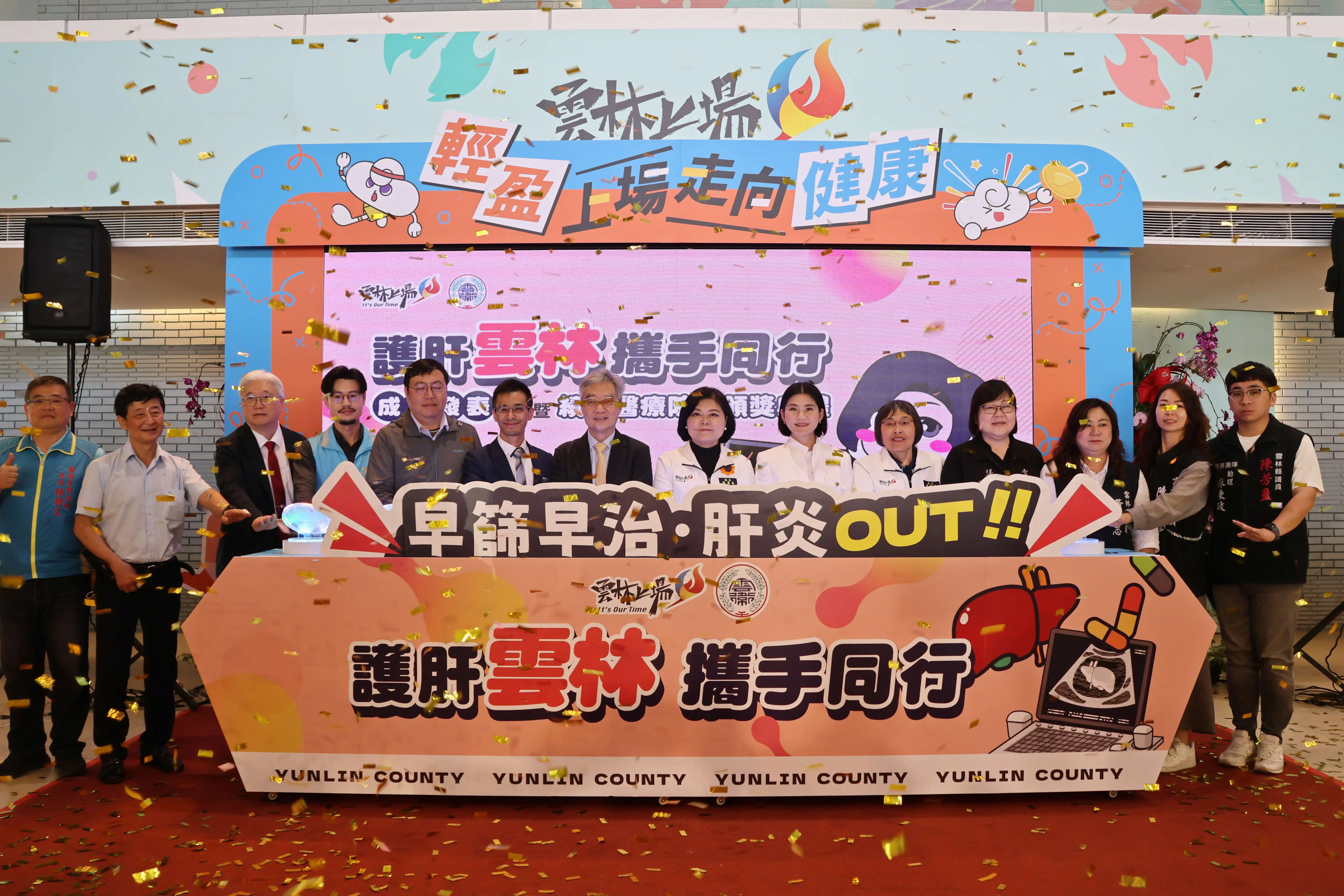 雲林護肝成績亮眼 鄉鎮市衛生所開設陽性個案追蹤門診　主動關懷與照護