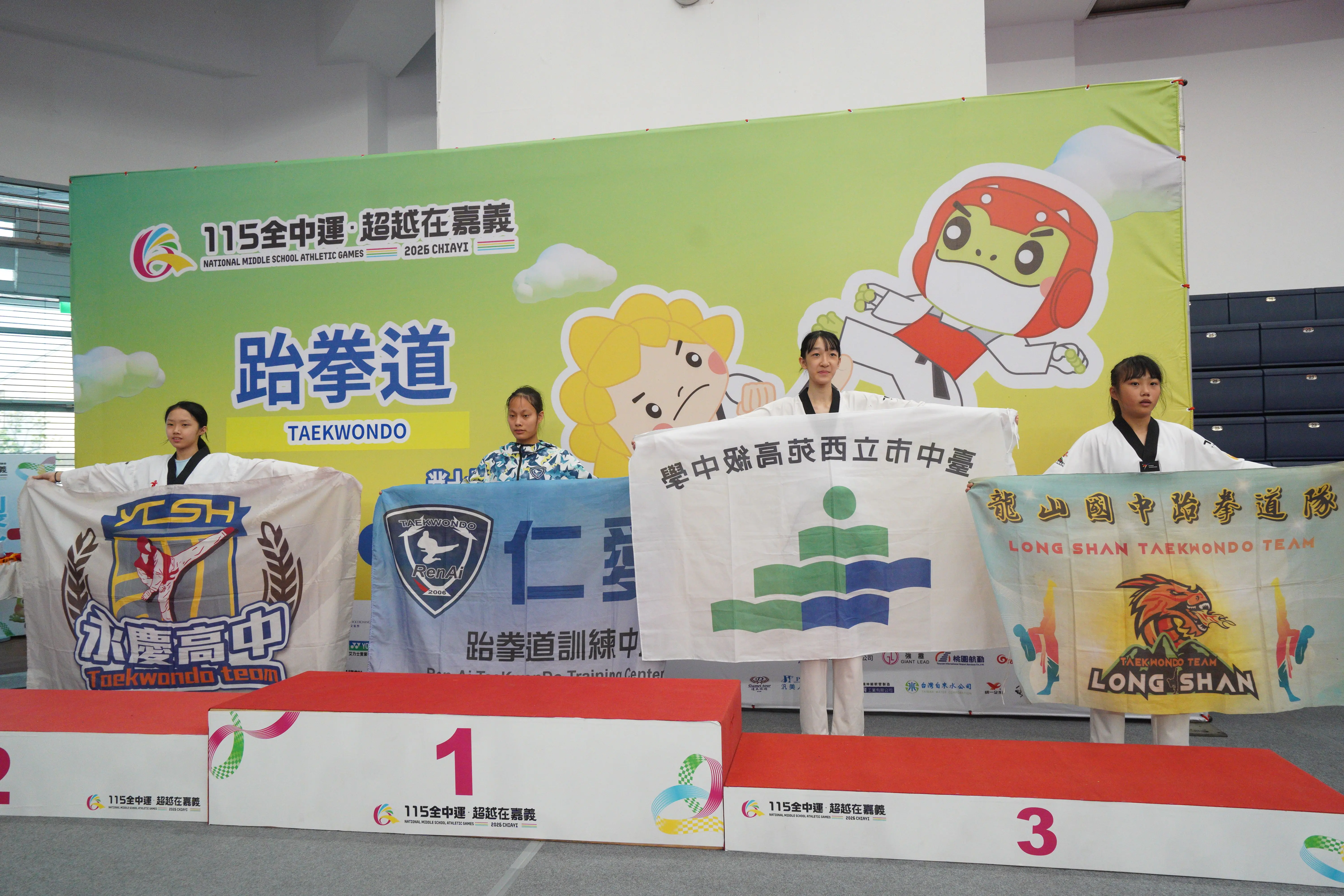 嘉義縣首面獎牌入袋　陳彥蓉勇奪跆拳道對打49公斤級銀牌