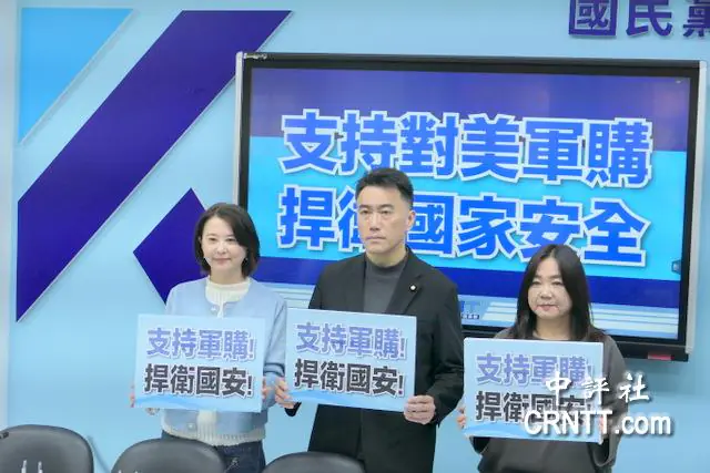 國民黨軍購版本定案：3500億＋N