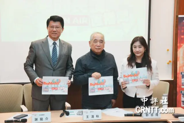 台南市長民調　藍謝龍介只輸綠陳亭妃5%