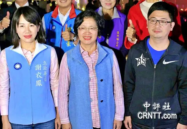 謝衣鳯彰化縣長夢斷？鄭麗文曝謝家長輩表態